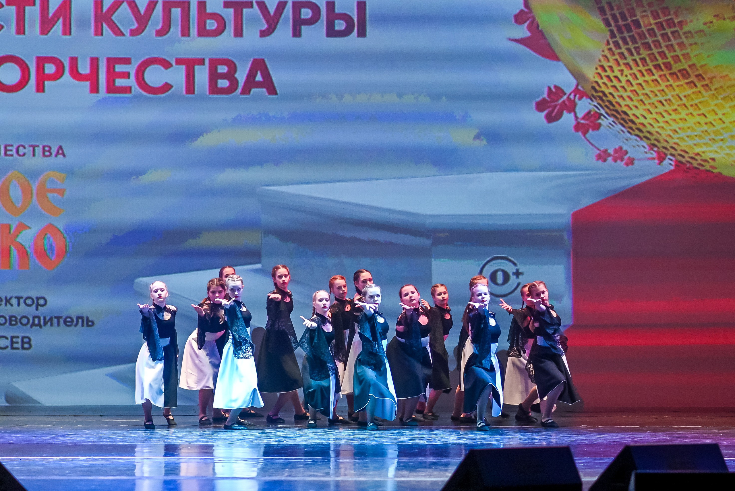 23 апреля, часть 3, БКЗ Октябрьский, г. Санкт-Петербург. Золотое яблочко