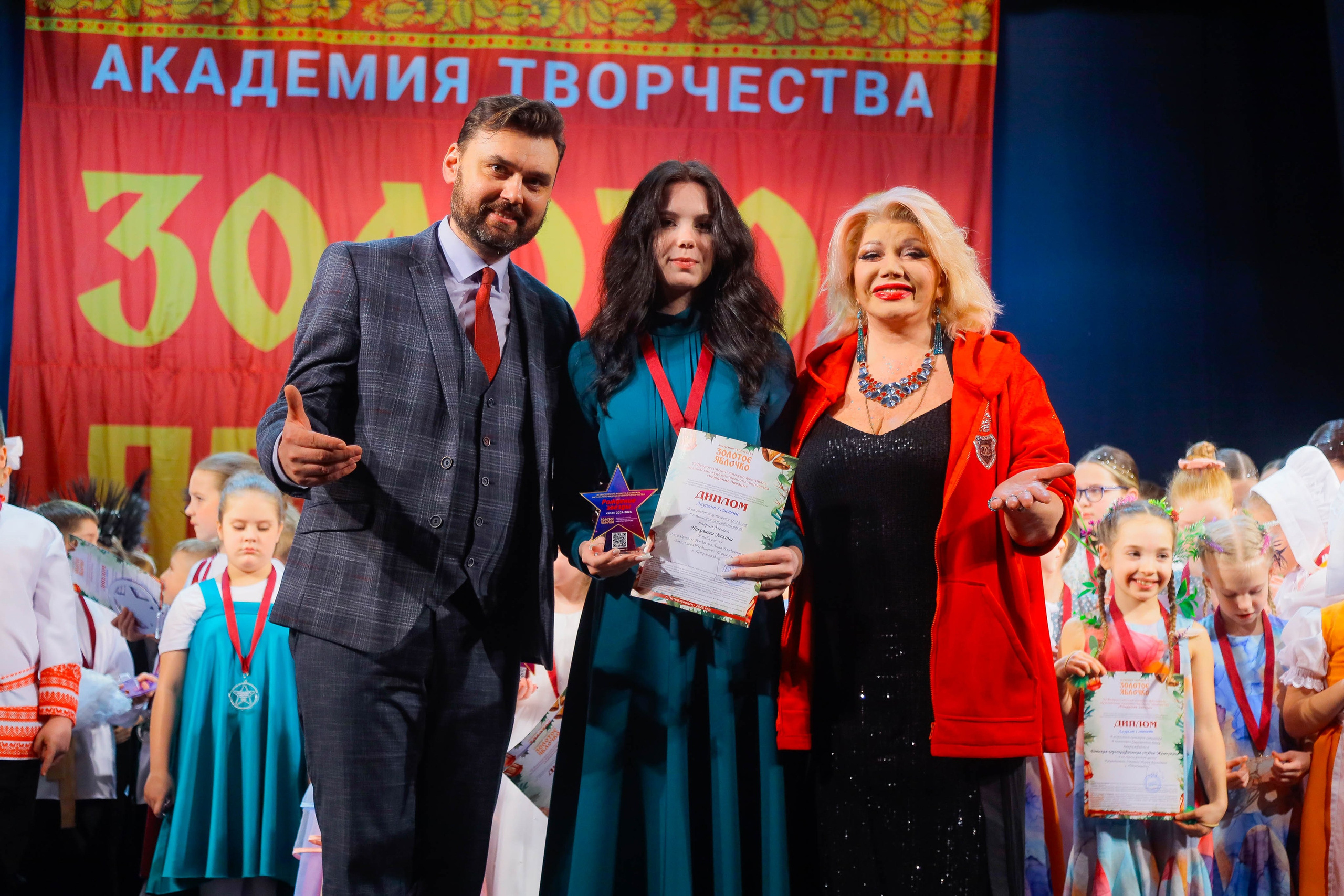 9 февраля, г. Петрозаводск. Золотое яблочко