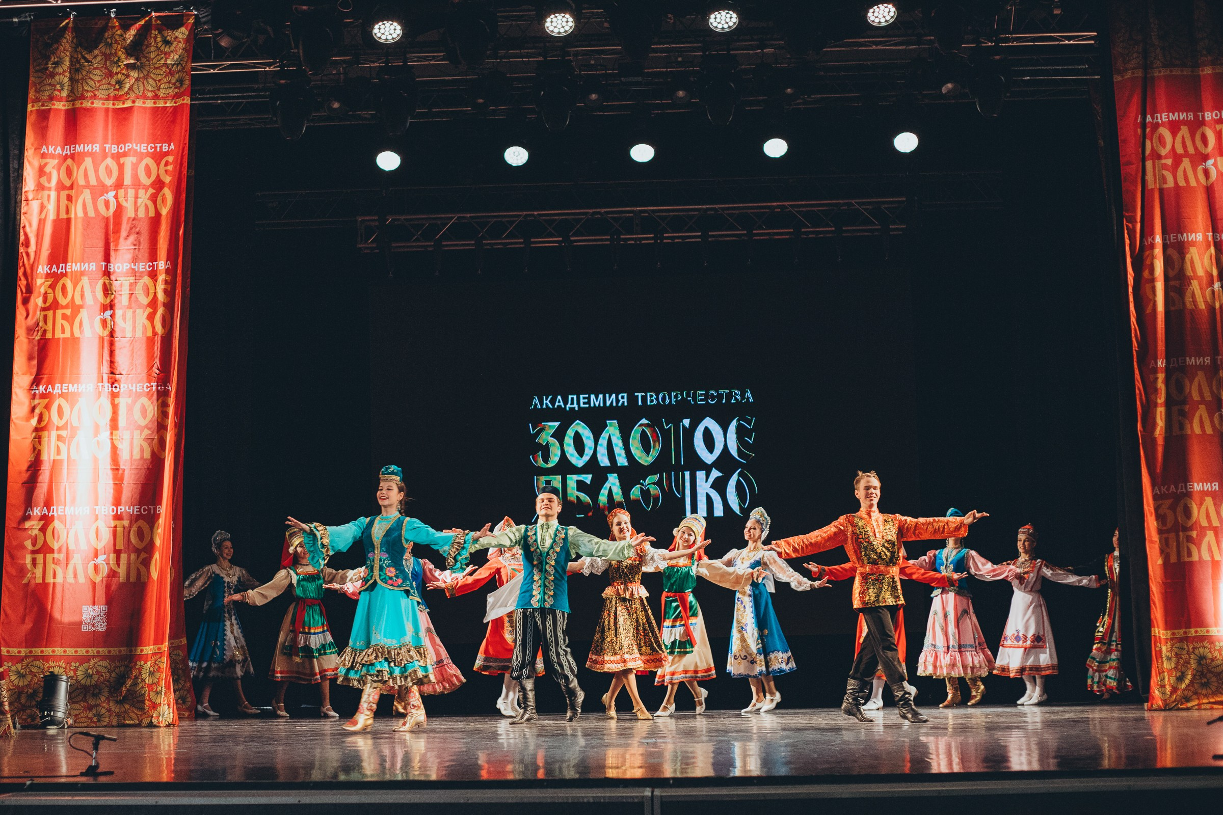 9 ноября, г. Екатеринбург. Золотое яблочко