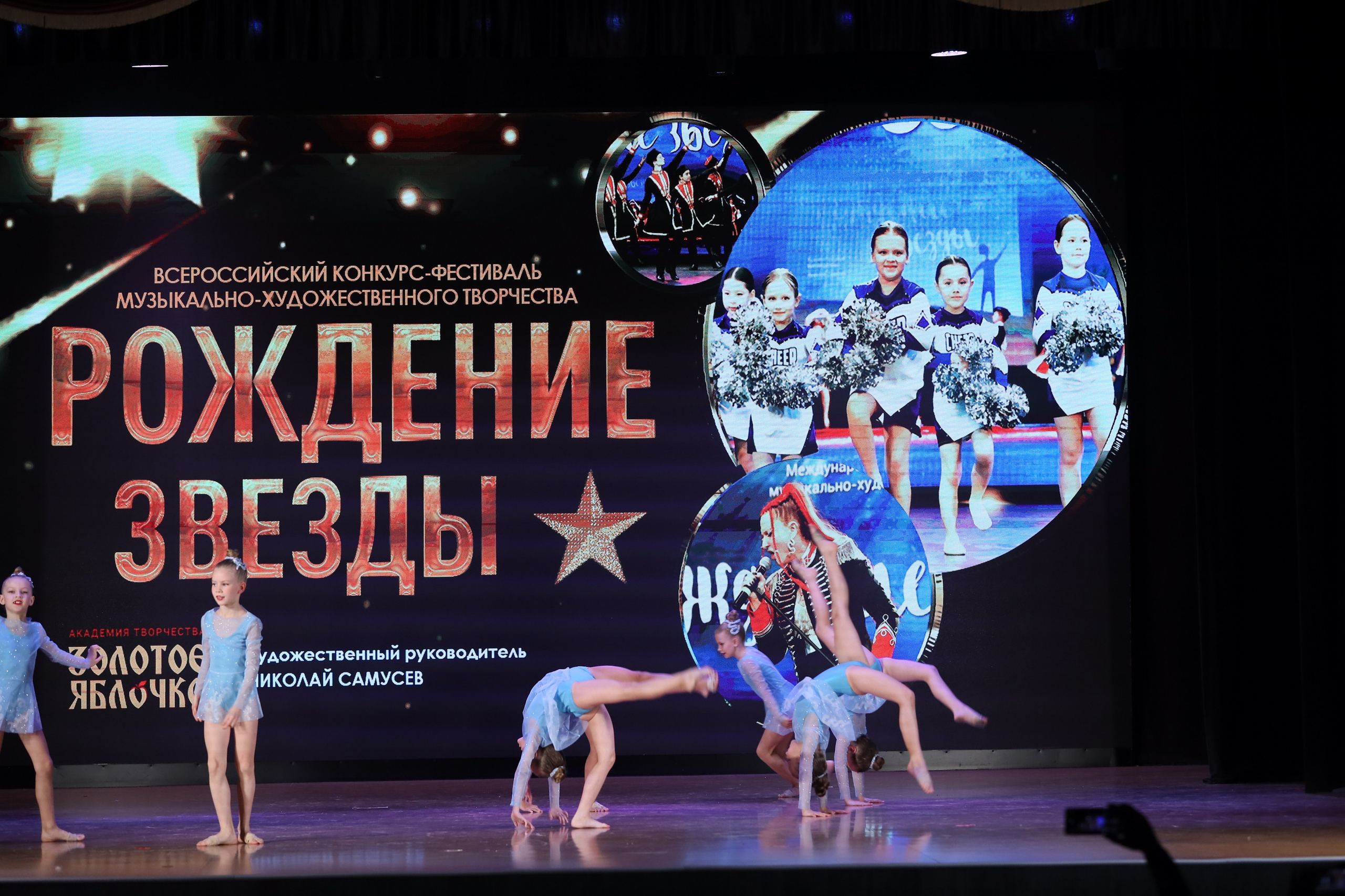 4 ноября, блок 1, видео, номера 14-29, г. Краснодар. Золотое яблочко