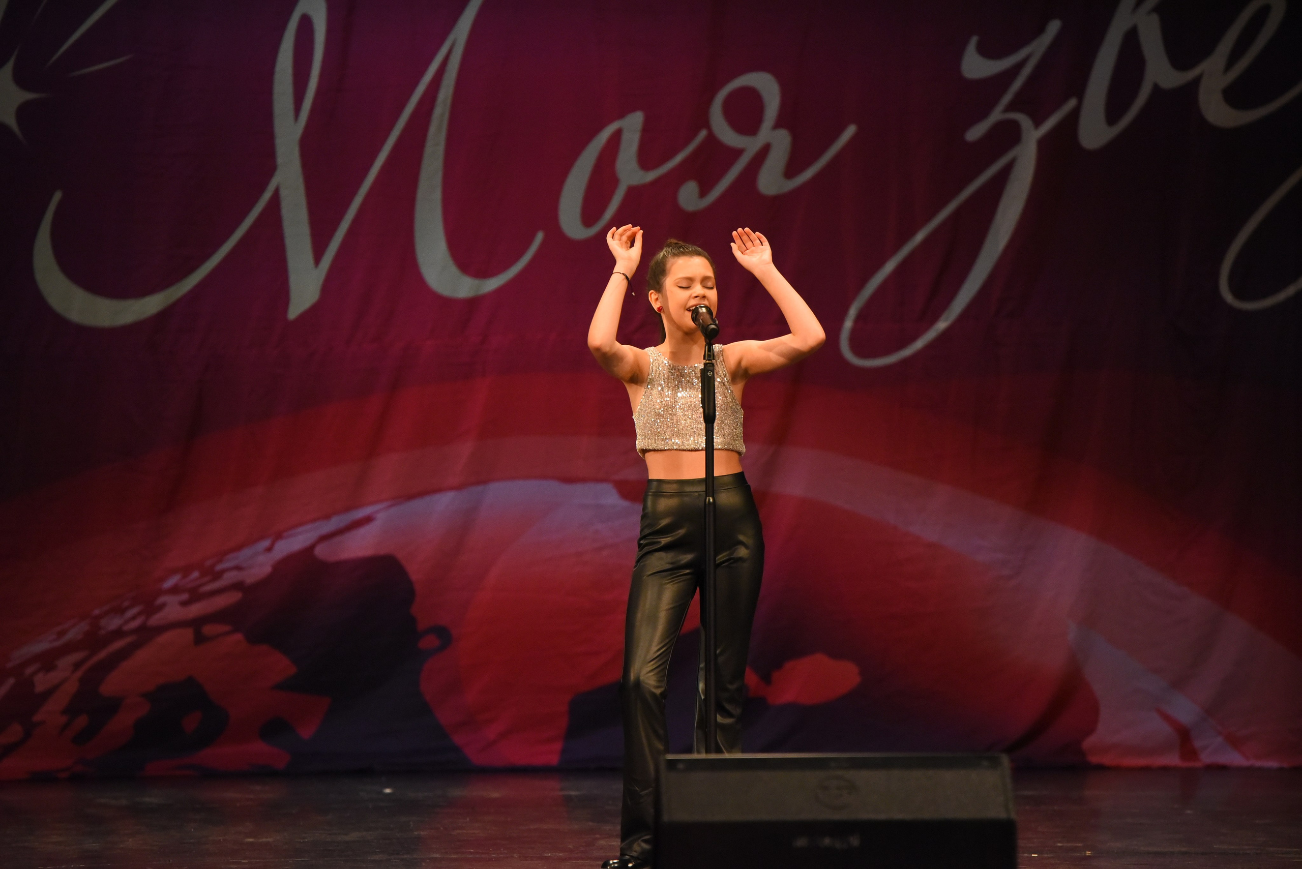 13 декабря, г. Калининград. Золотое яблочко