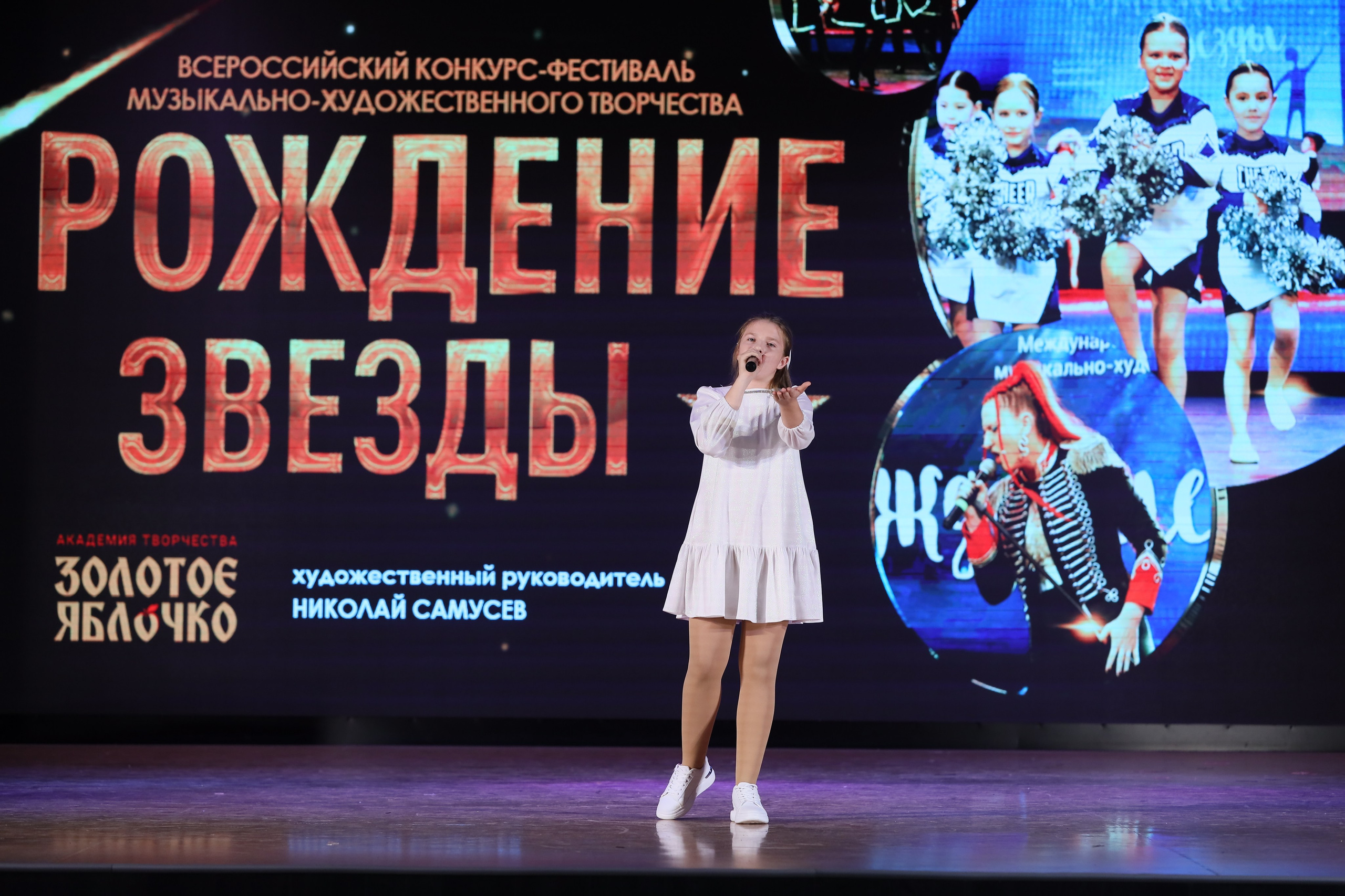 4 ноября, блок 2, видео, номера 1-36, г. Краснодар. Золотое яблочко