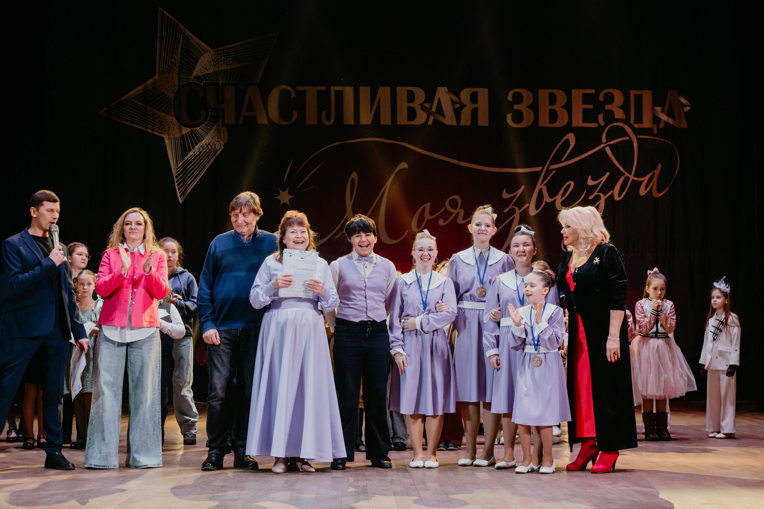 31 января, г. Челябинск. Золотое яблочко