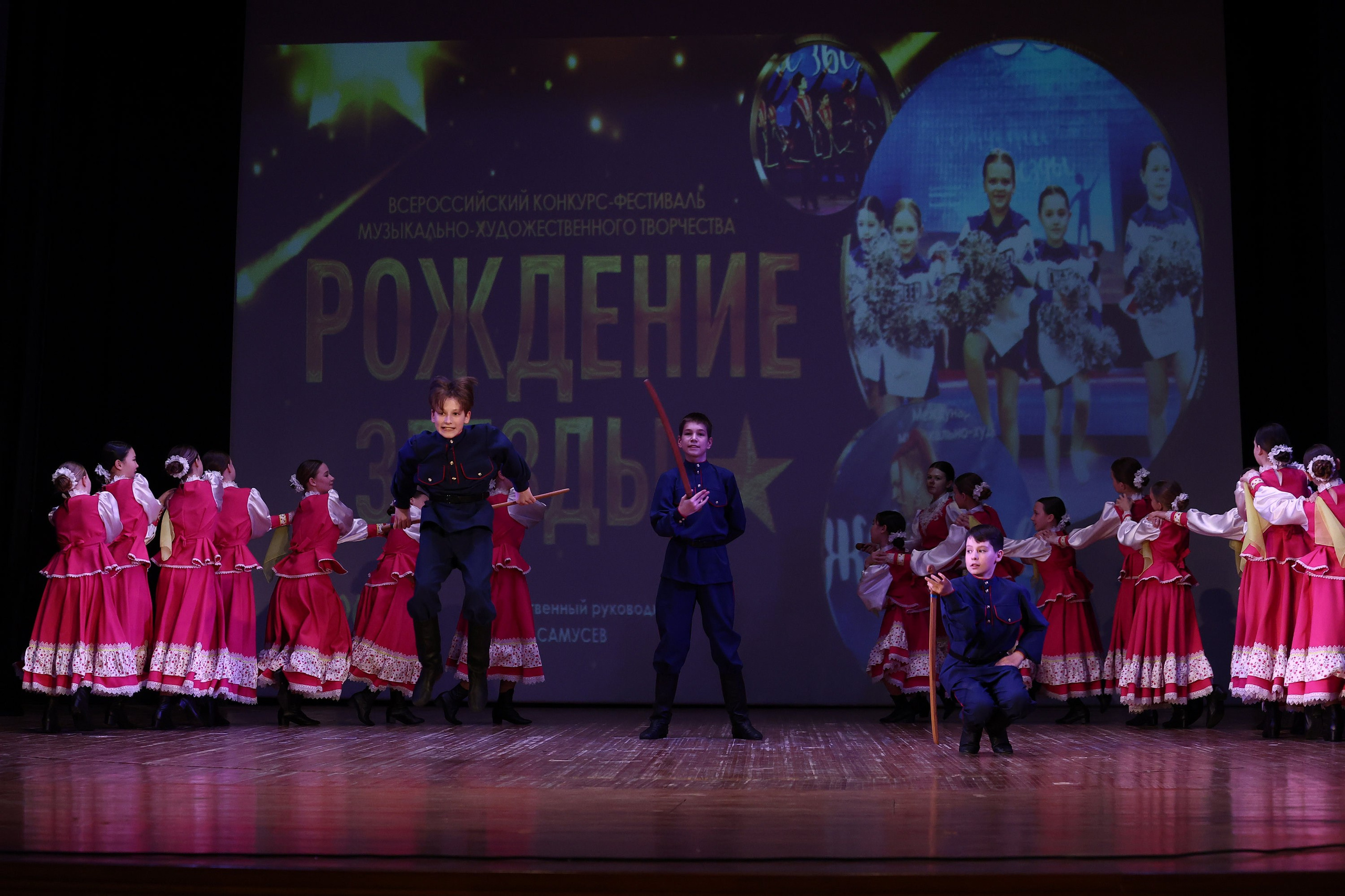 30 марта, г. Самара. Золотое яблочко