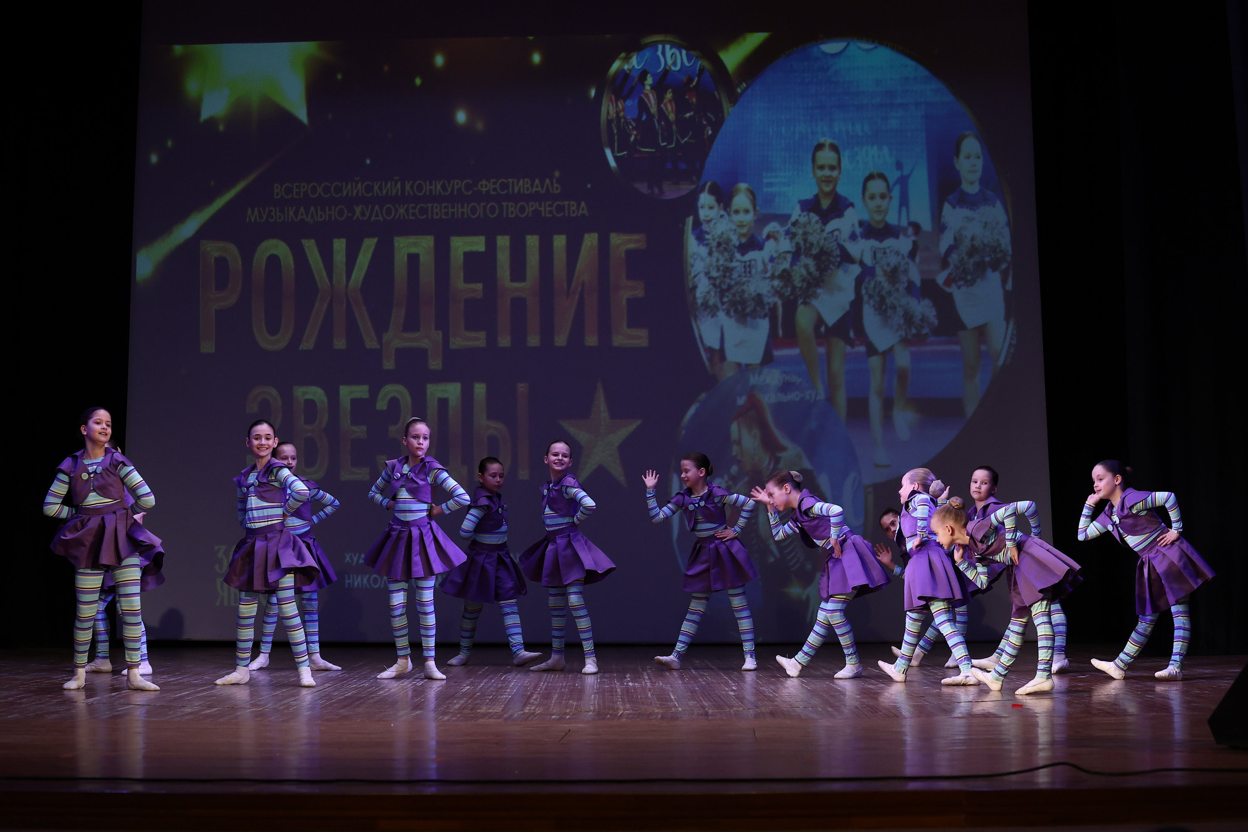 30 марта, г. Самара. Золотое яблочко