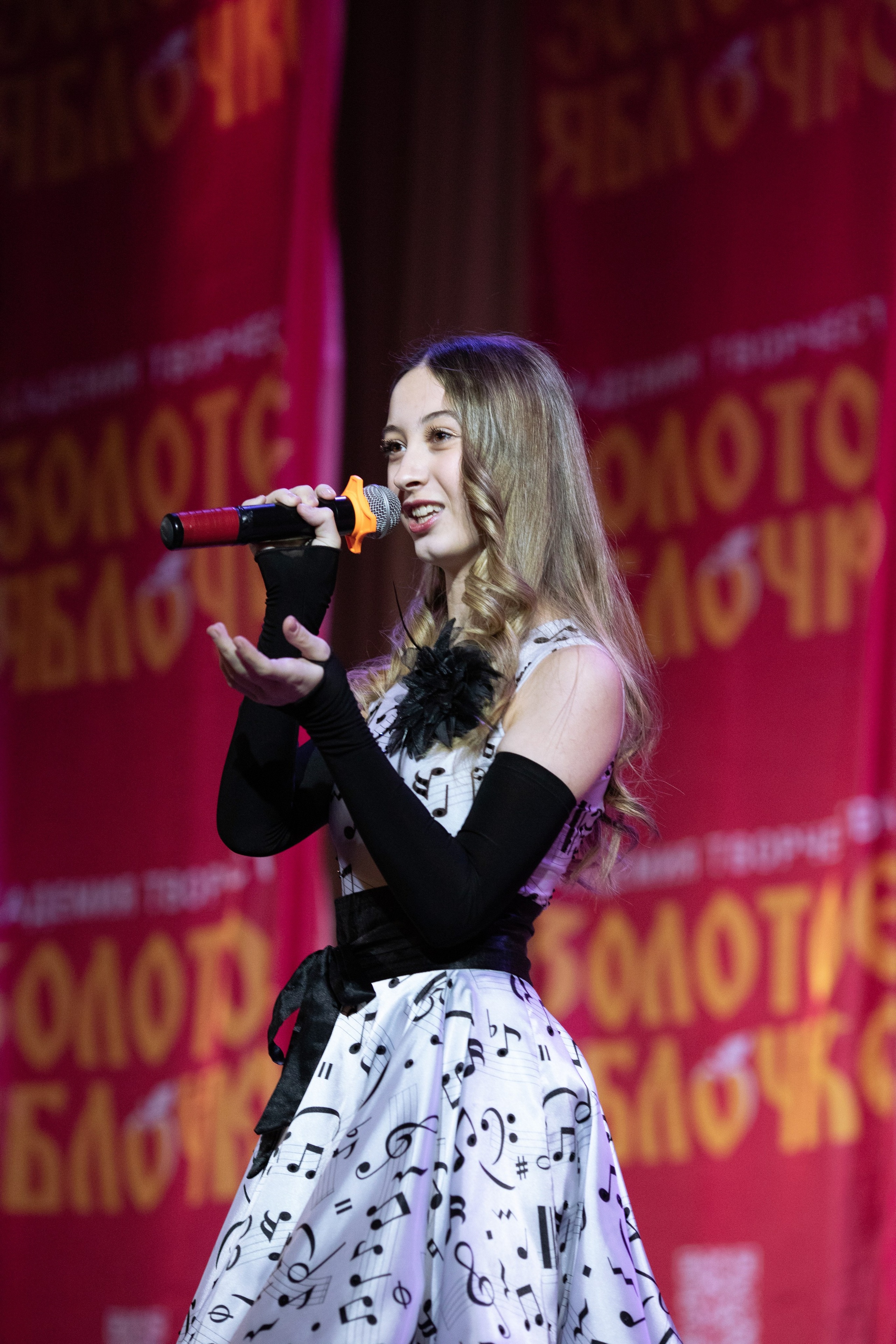 1 февраля, г. Мурманск. Золотое яблочко