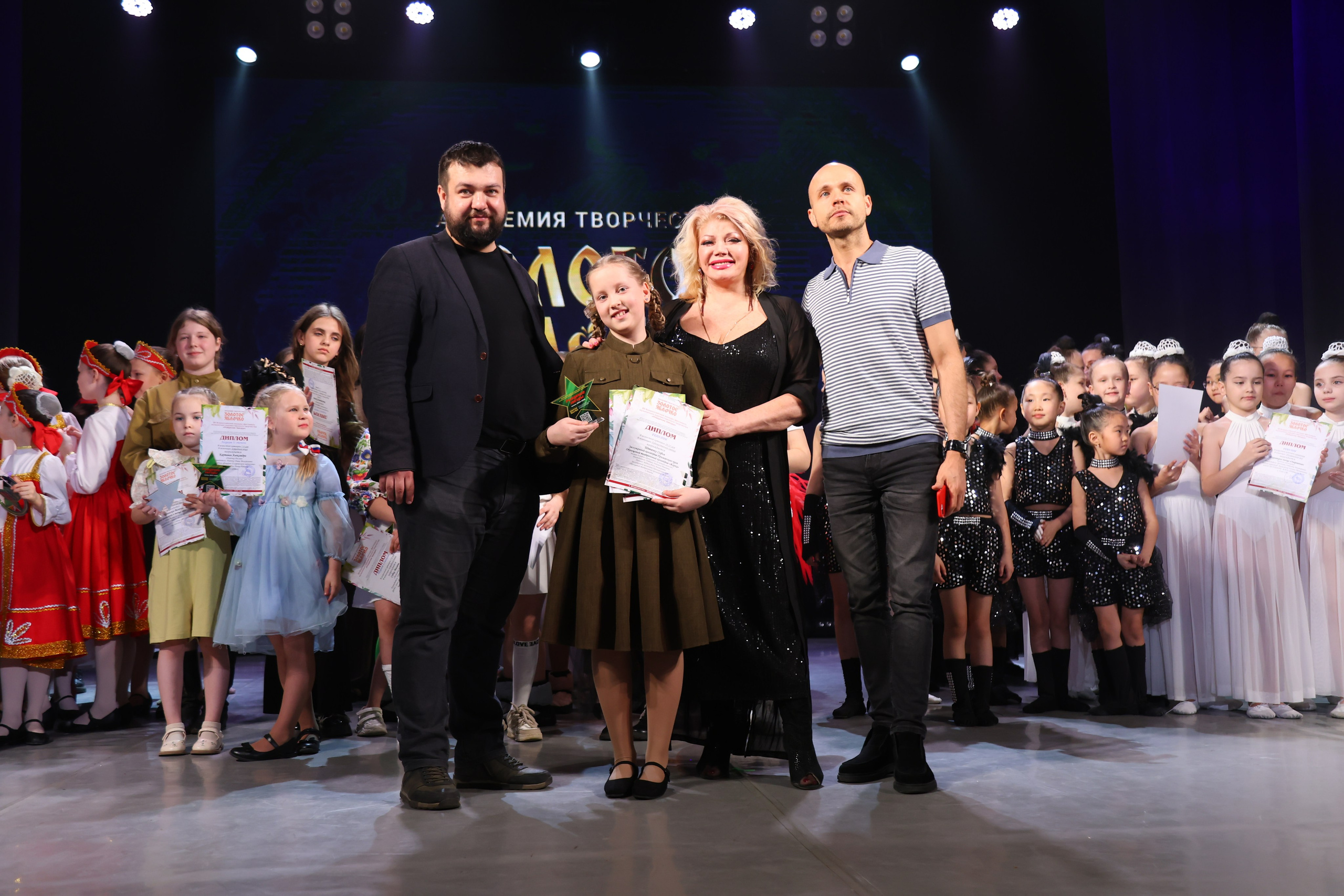 22 марта, г. Владивосток. Золотое яблочко