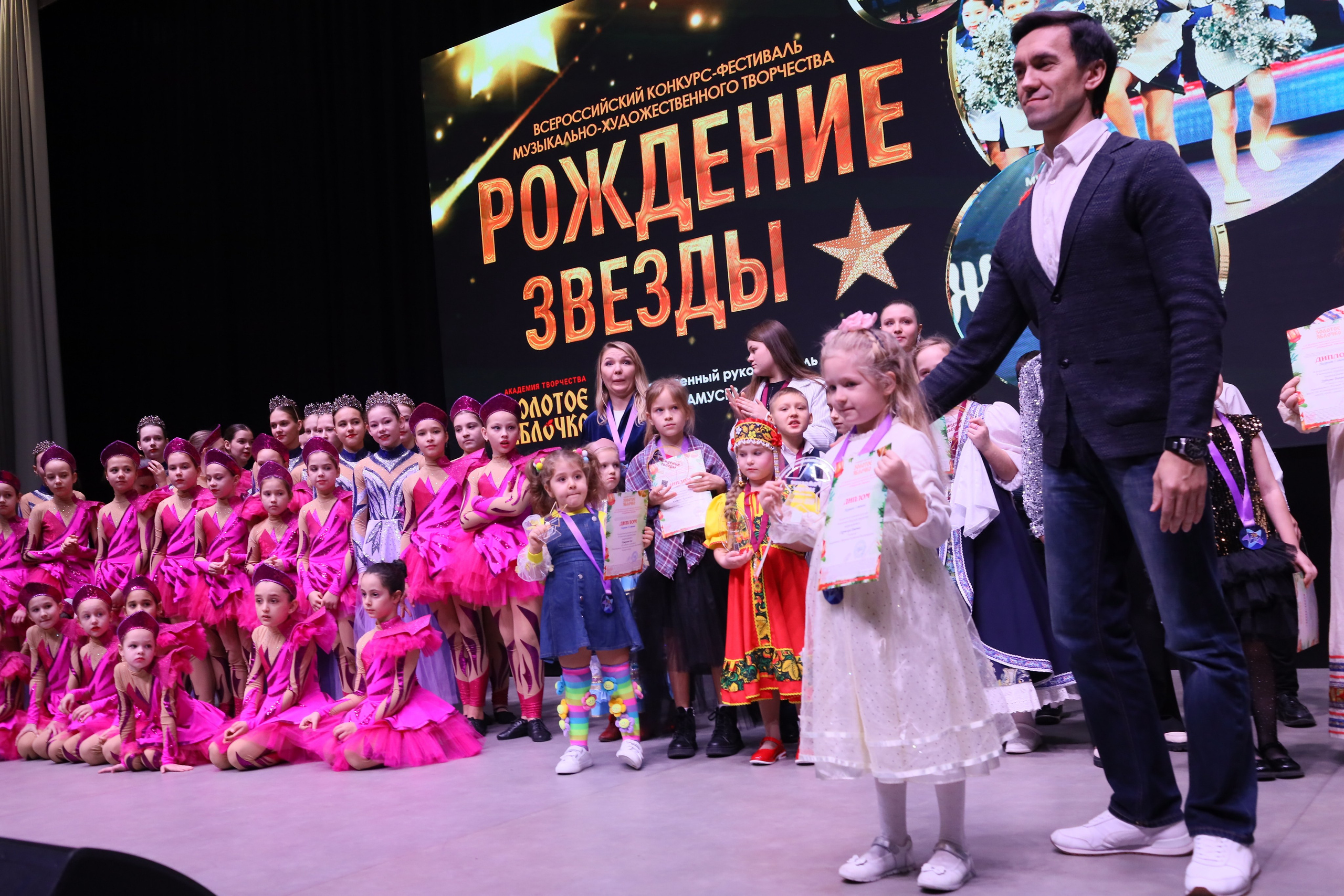 14 декабря, блок 2, награда, г. Ростов-на-Дону. Золотое яблочко