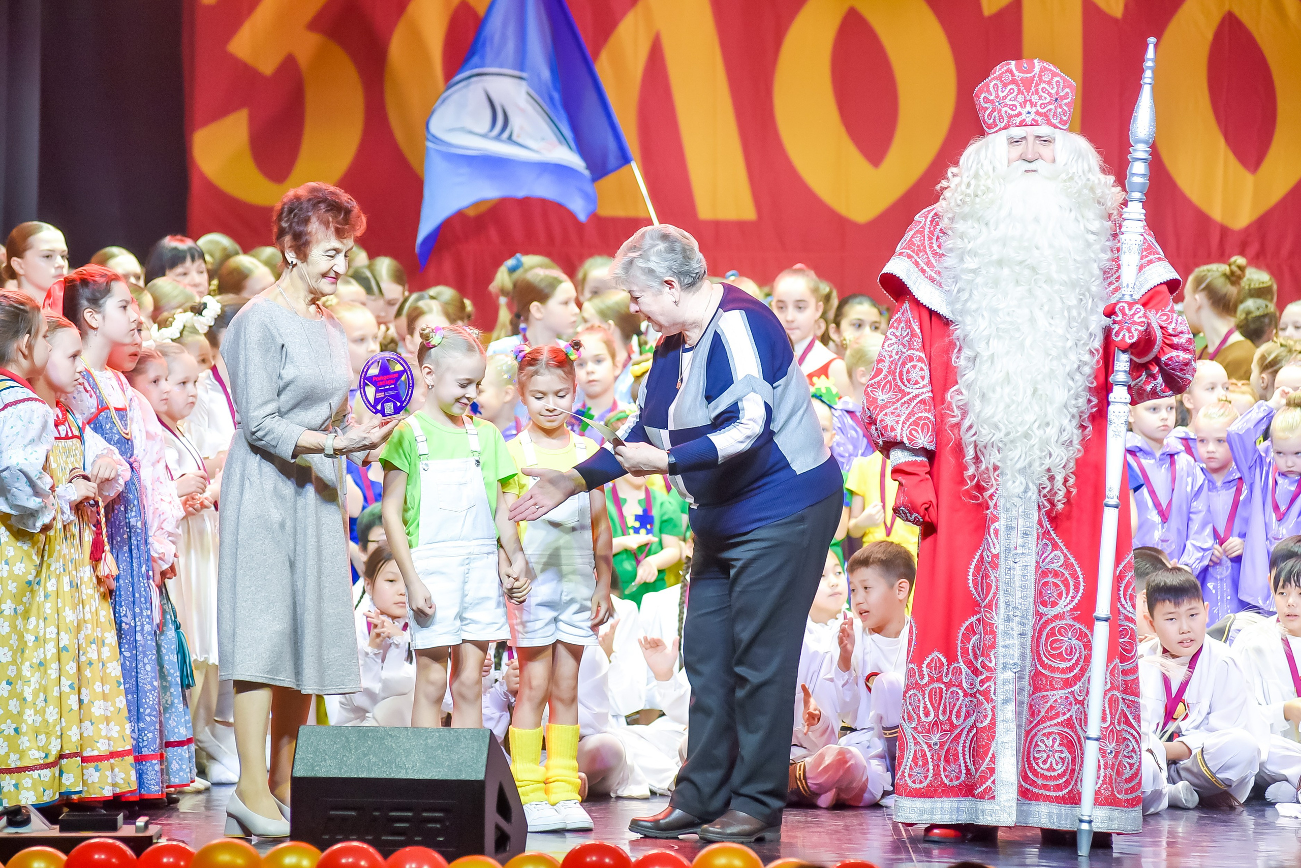 23 января, г. Великий Устюг. Золотое яблочко