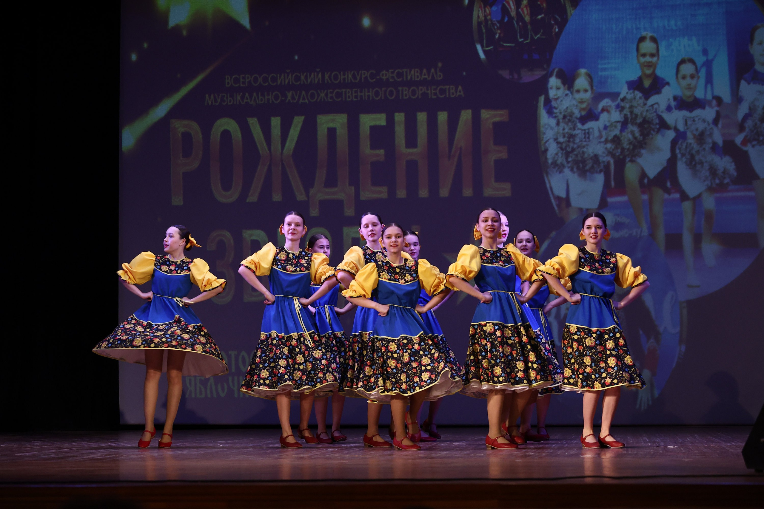 30 марта, г. Самара. Золотое яблочко