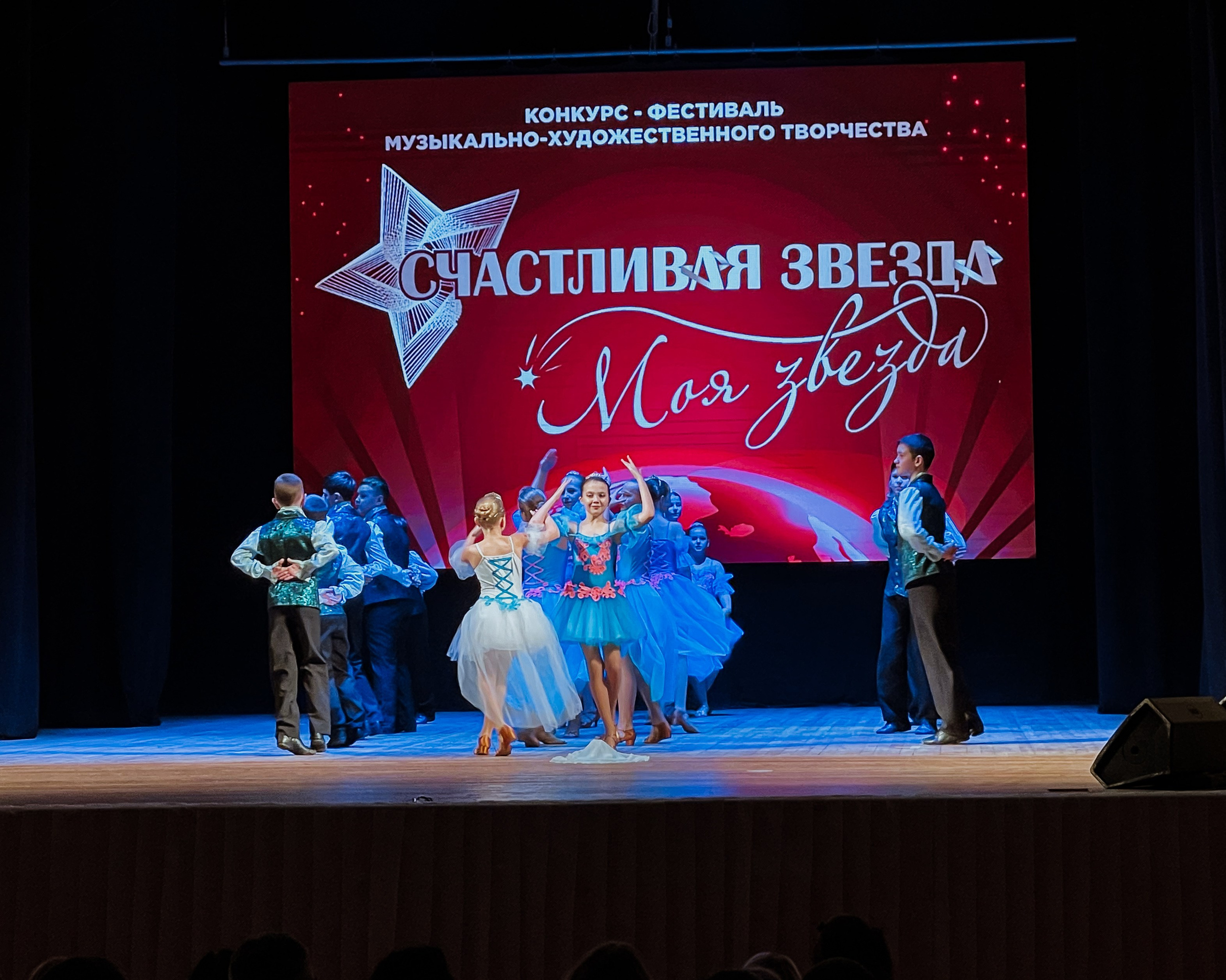 6 декабря, г. Воронеж. Золотое яблочко