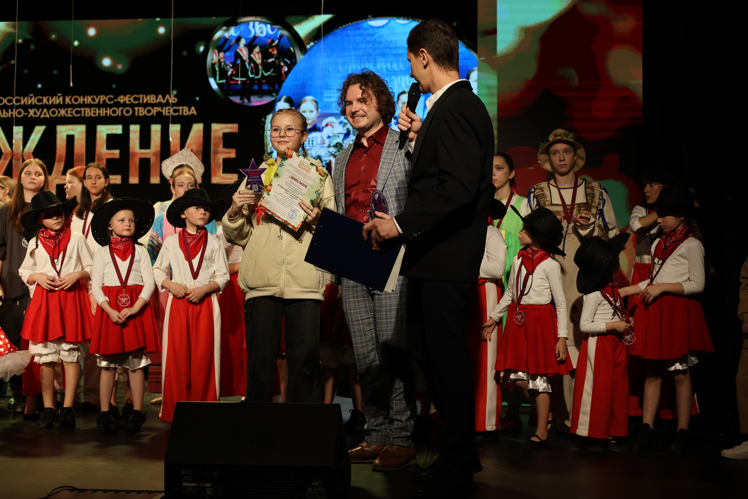 25 января, г. Челябинск. Золотое яблочко