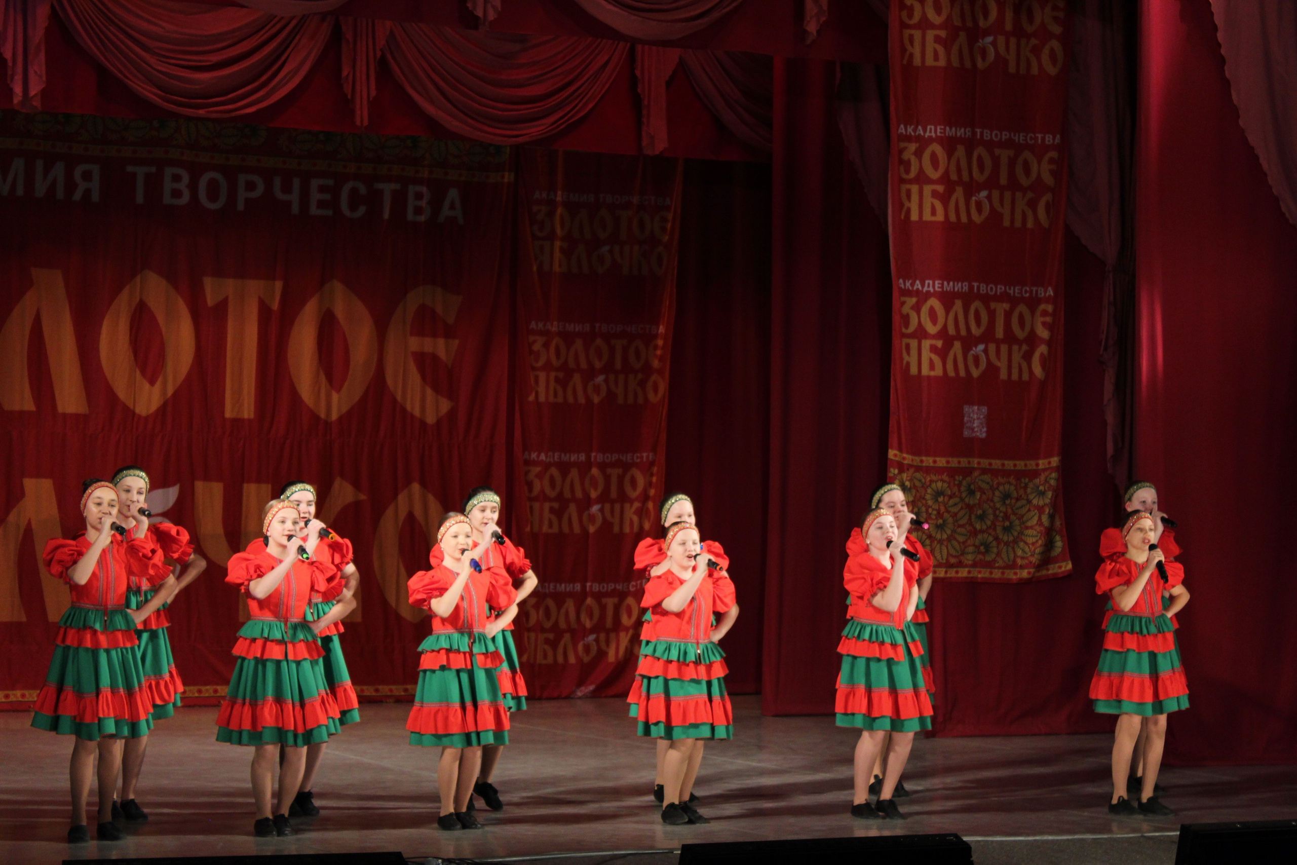 15 марта, г. Саратов. Золотое яблочко