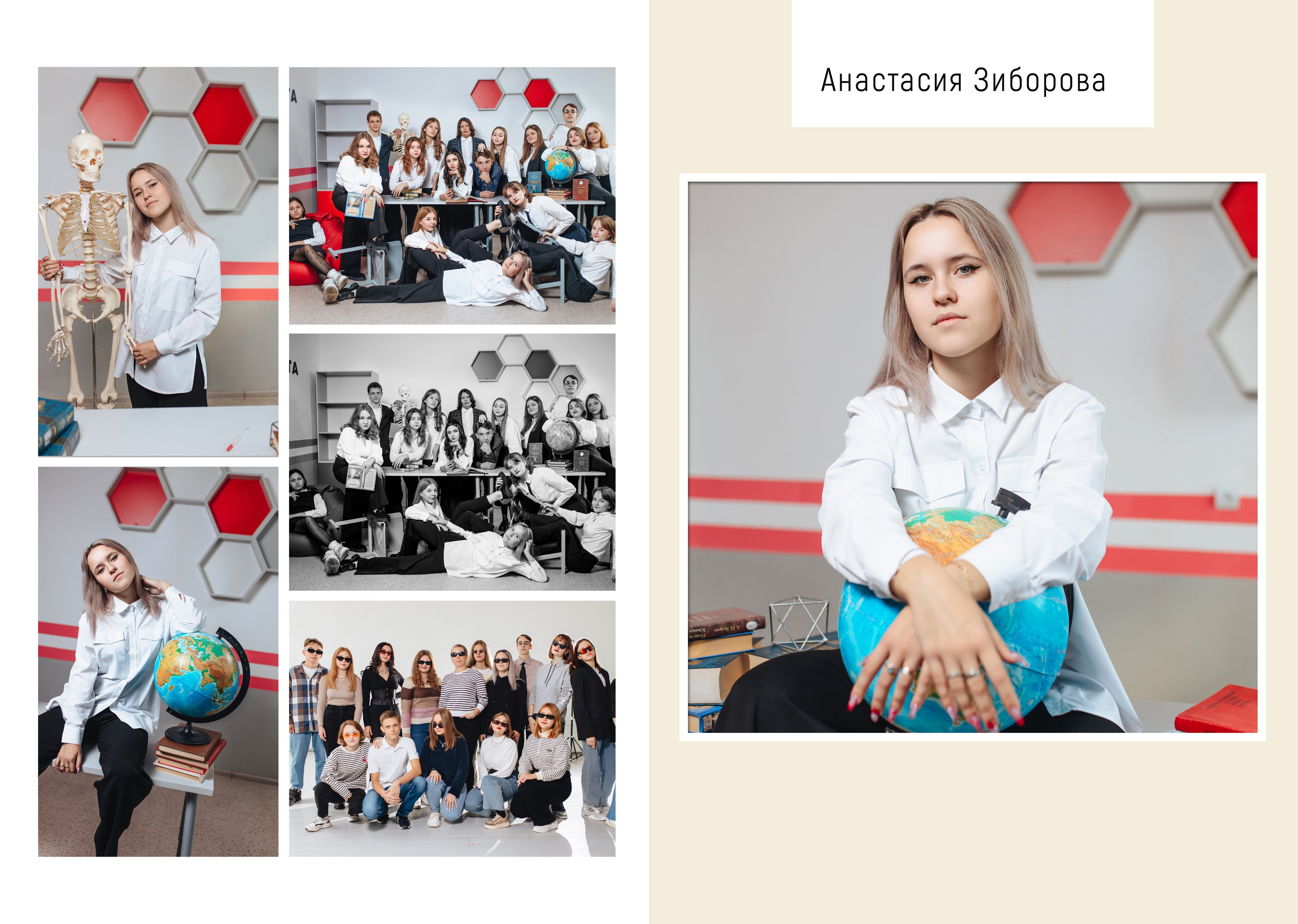 Выпускной альбом. Свадебный и семейный фотограф в Туле и области Маша Костина