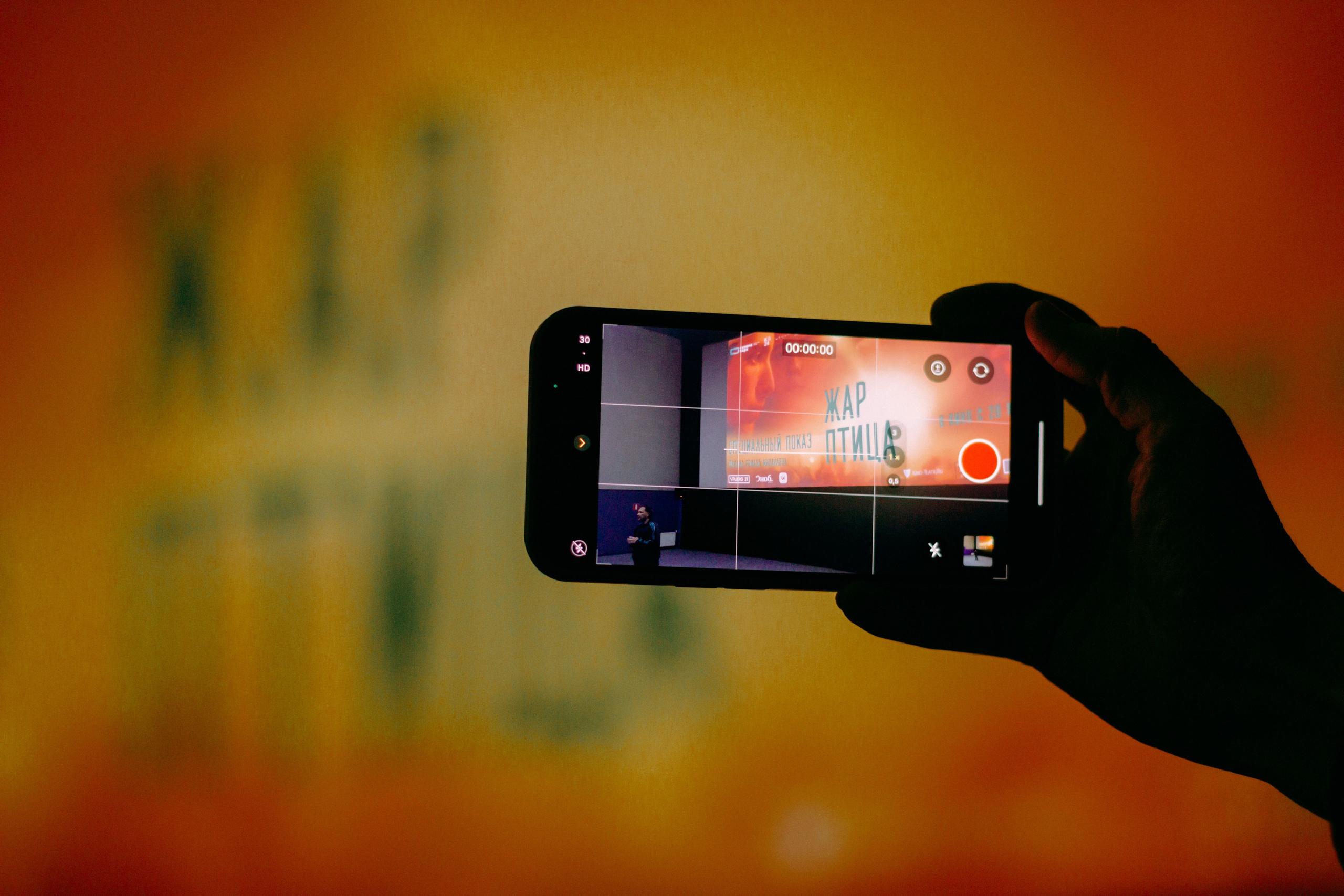 Премьера фильма «Жар-птица». Юля Мурашова портретный и документальный фотограф