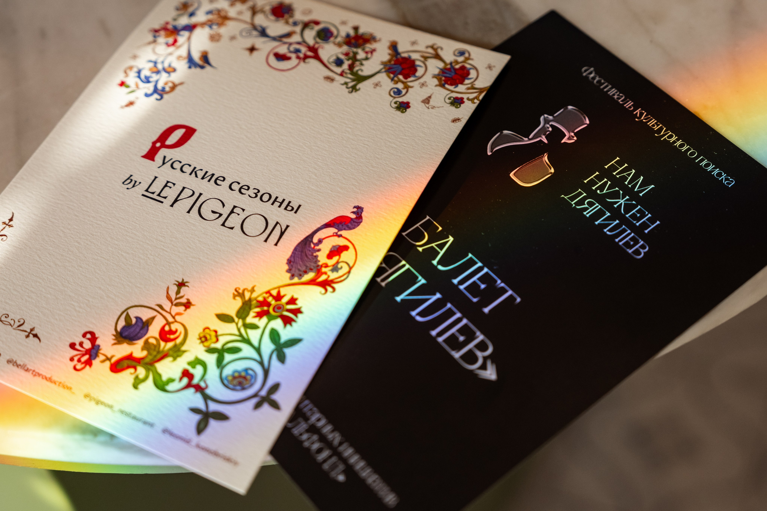 Le Pigeon — Русские сезоны и Балет «Дягилев». Фотограф Никита Комаров