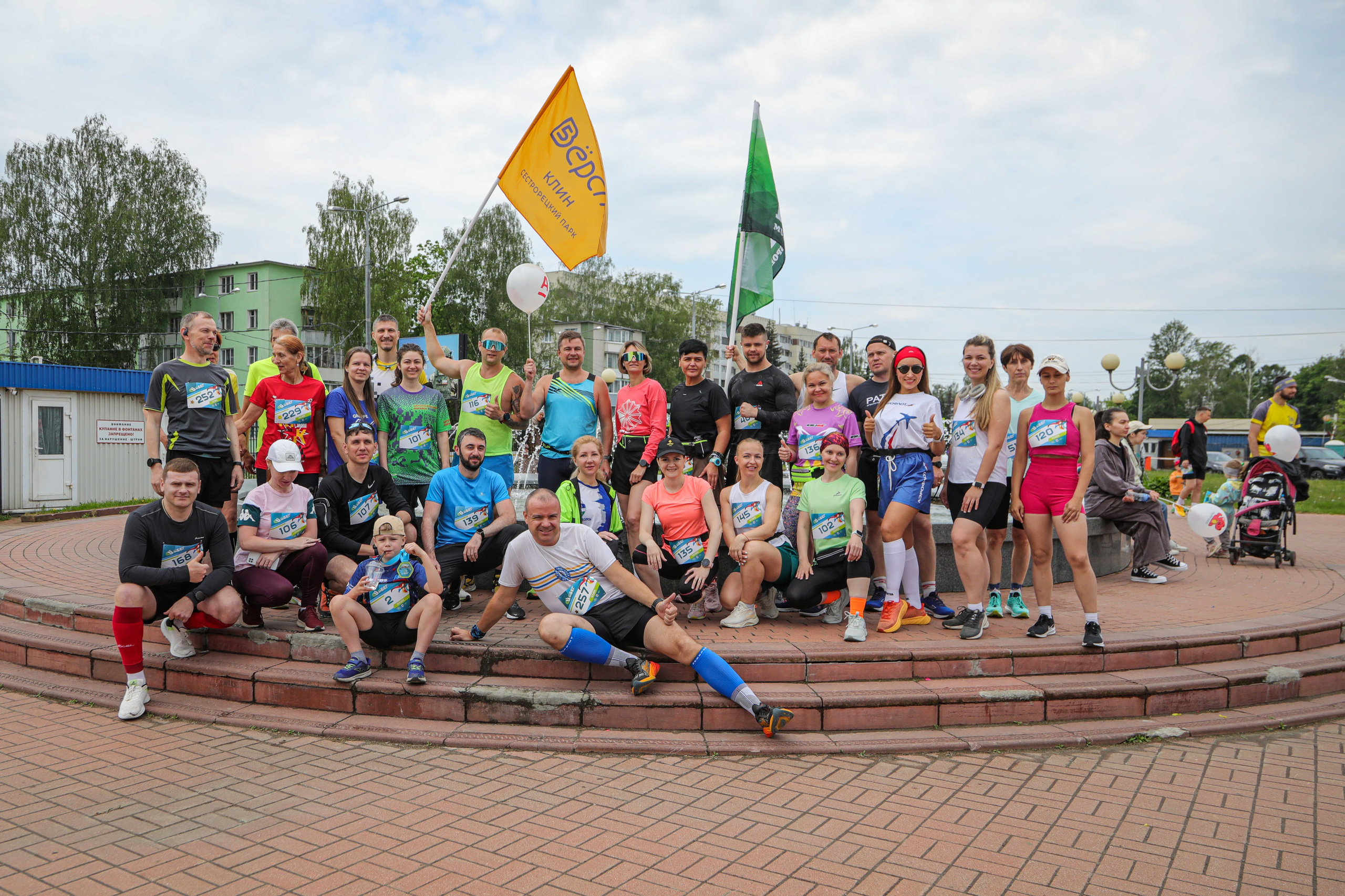 КлинЗАбег, 26.05.2024 г. Фотограф Сергей Ловкий