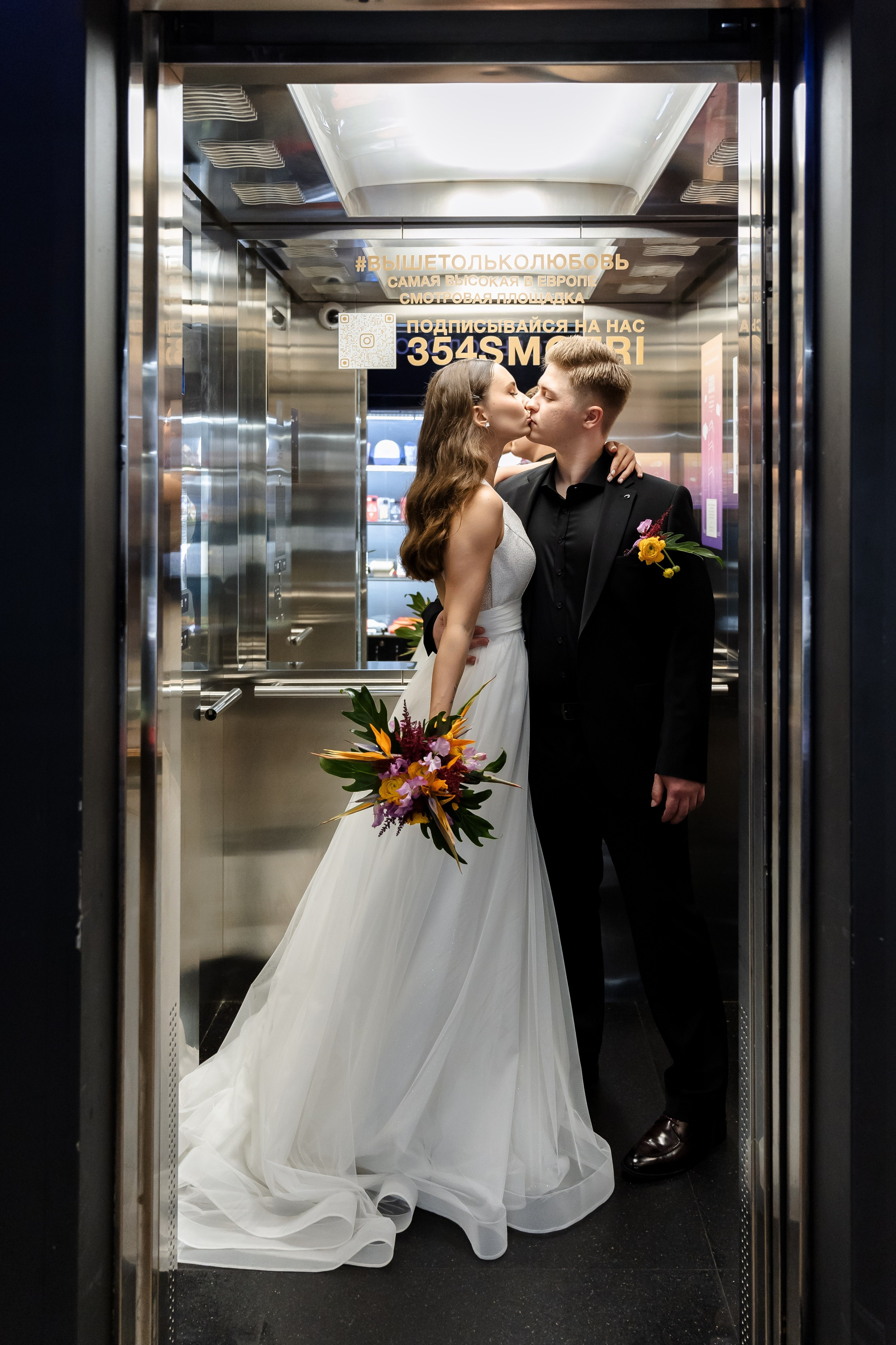 Свадьба Матвея и Натальи. Свадебный фотограф в Москве Яна Деньгина