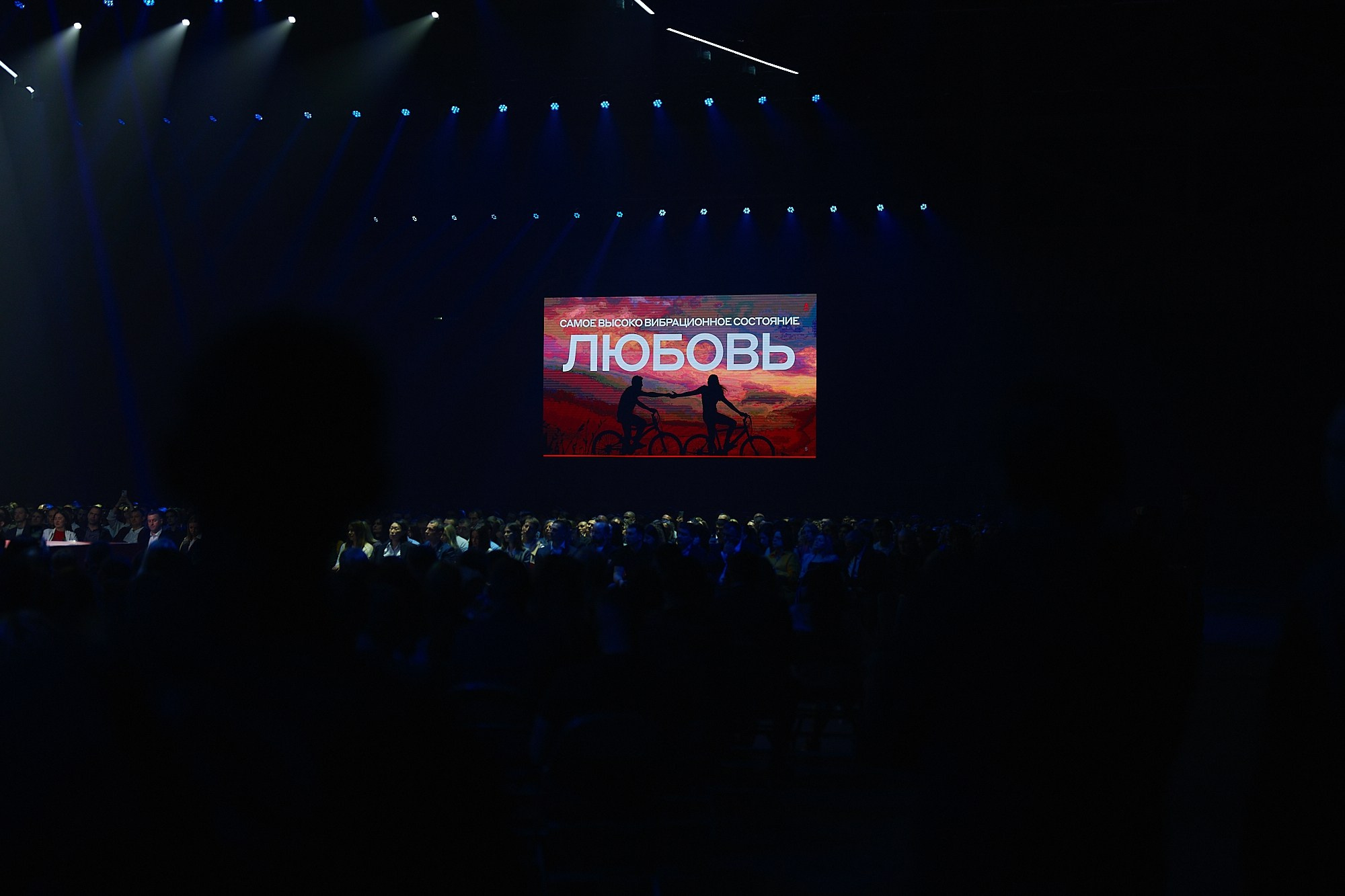 АЛЬФА-КОНФА|Репортаж. ФОТОГРАФ НА МЕРОПРИЯТИЕ ОТ СОЛЬ МЕДИА PRODUCTION