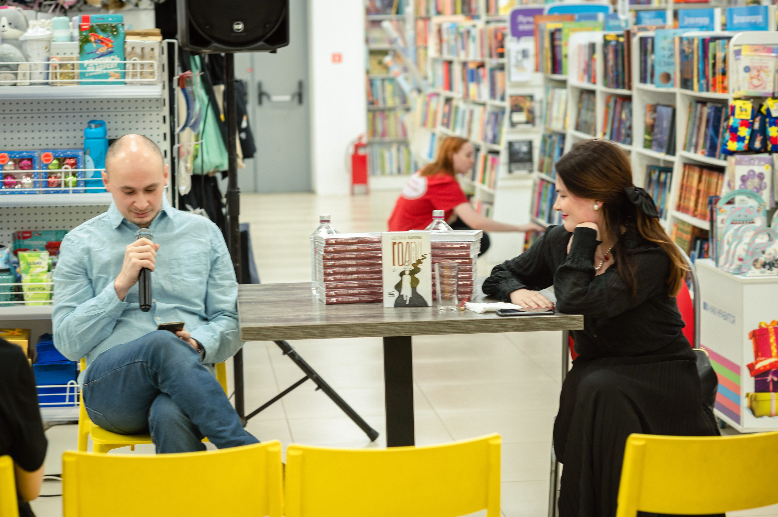 Светлана Павлова 18.01.24 #Читайгород. Фотограф Елена Новикова