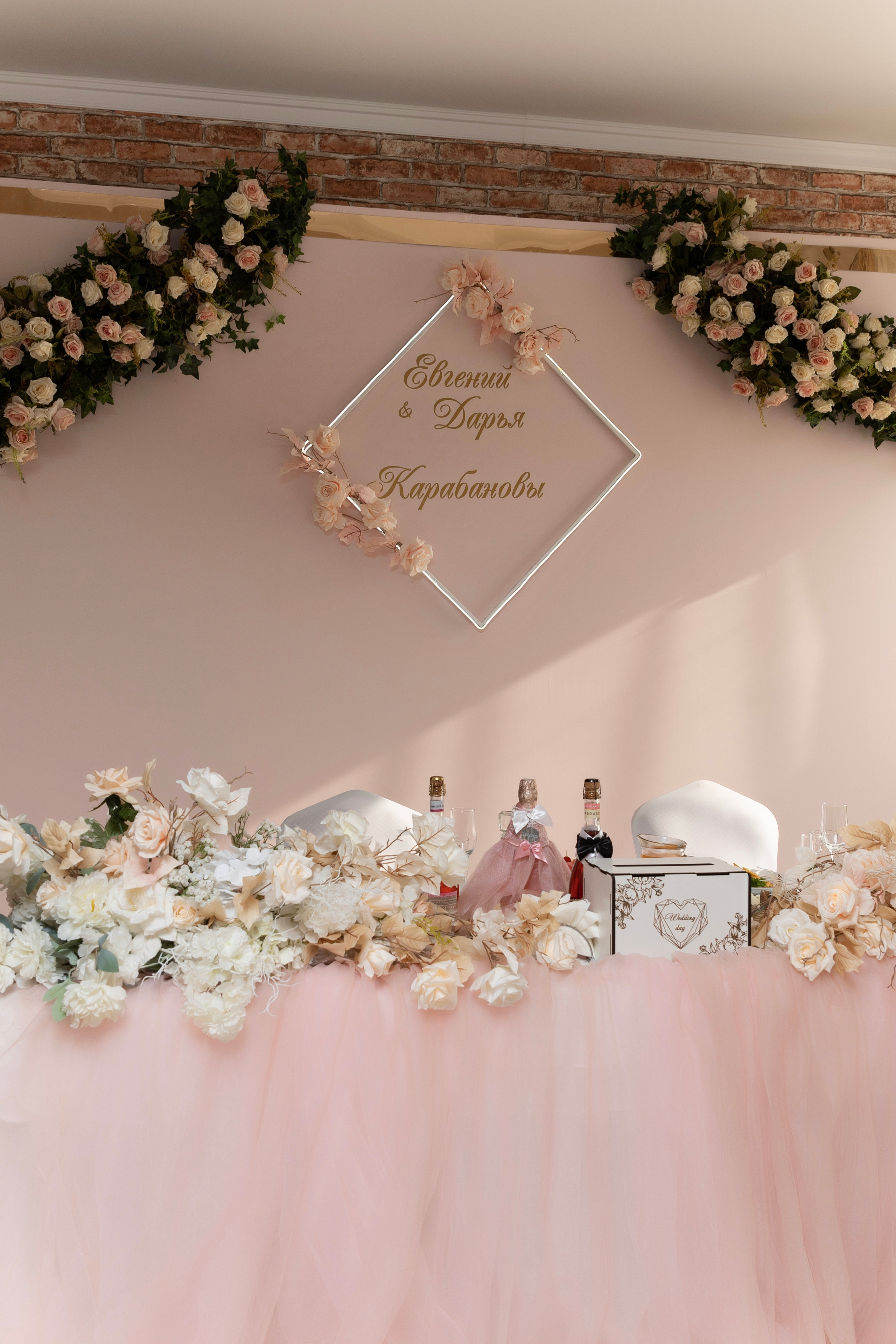 Дарья & Евгений. Семейный и свадебный фотограф в Южноуральске Екатерина Столярова