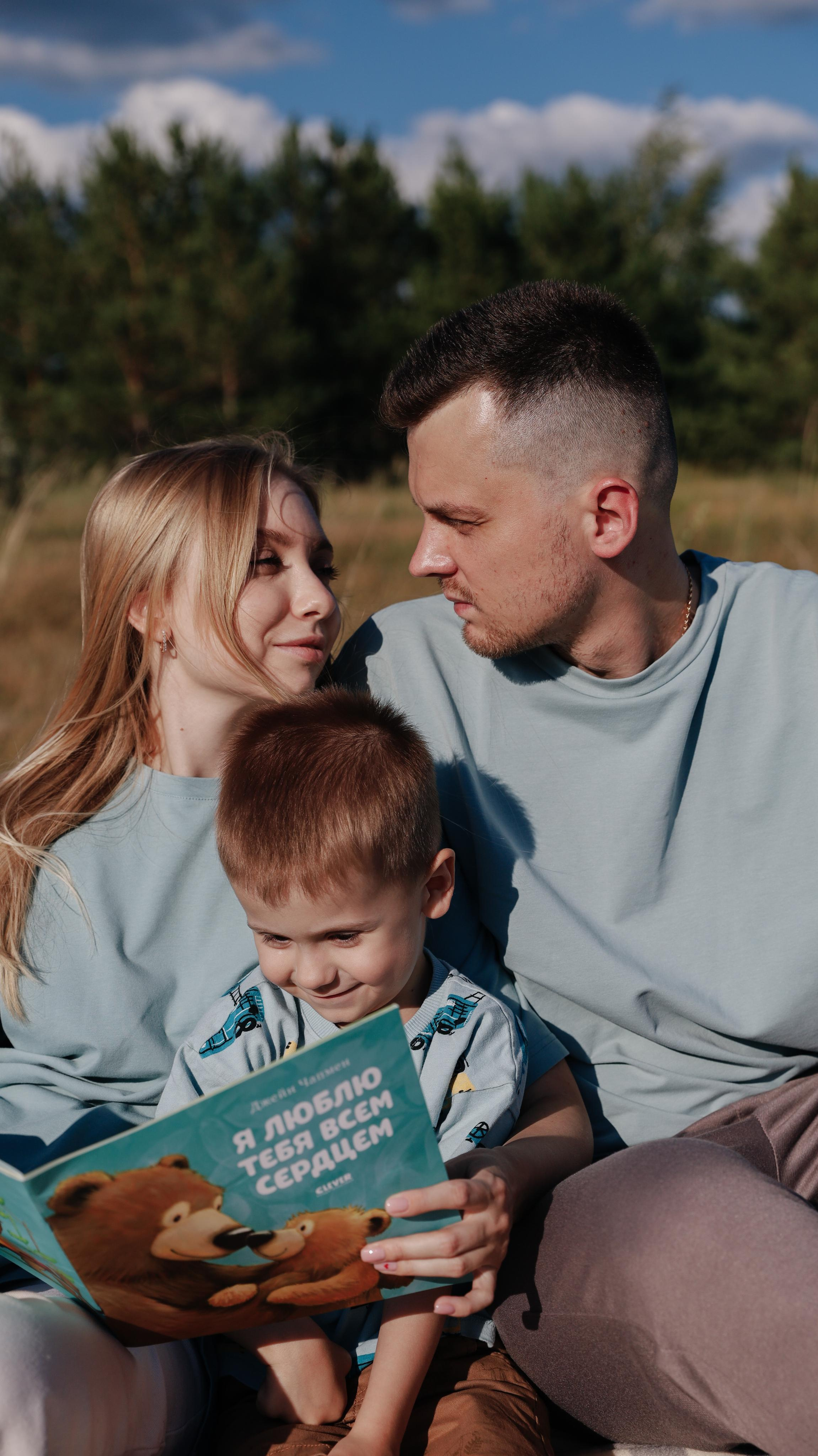 Прогулочная 2. Семейный и свадебный фотограф в Южноуральске Екатерина Столярова