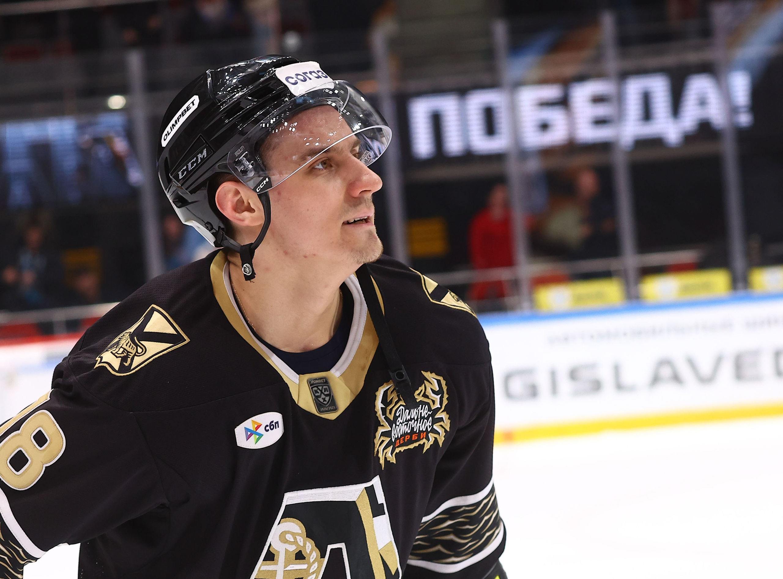 «Адмирал» сезон 2024/2025. Репортажный фотограф во Владивостоке