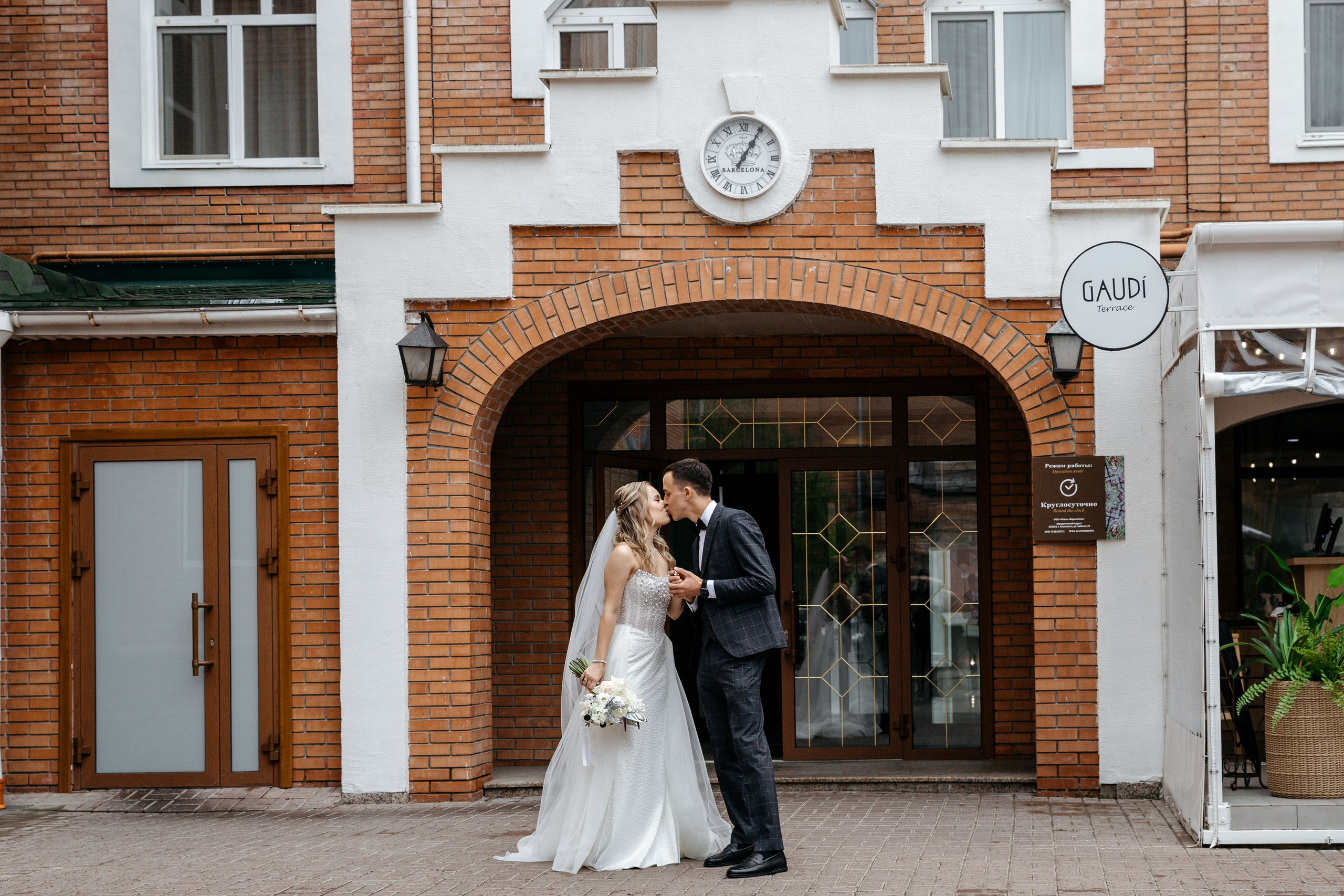 Никита и Анастасия