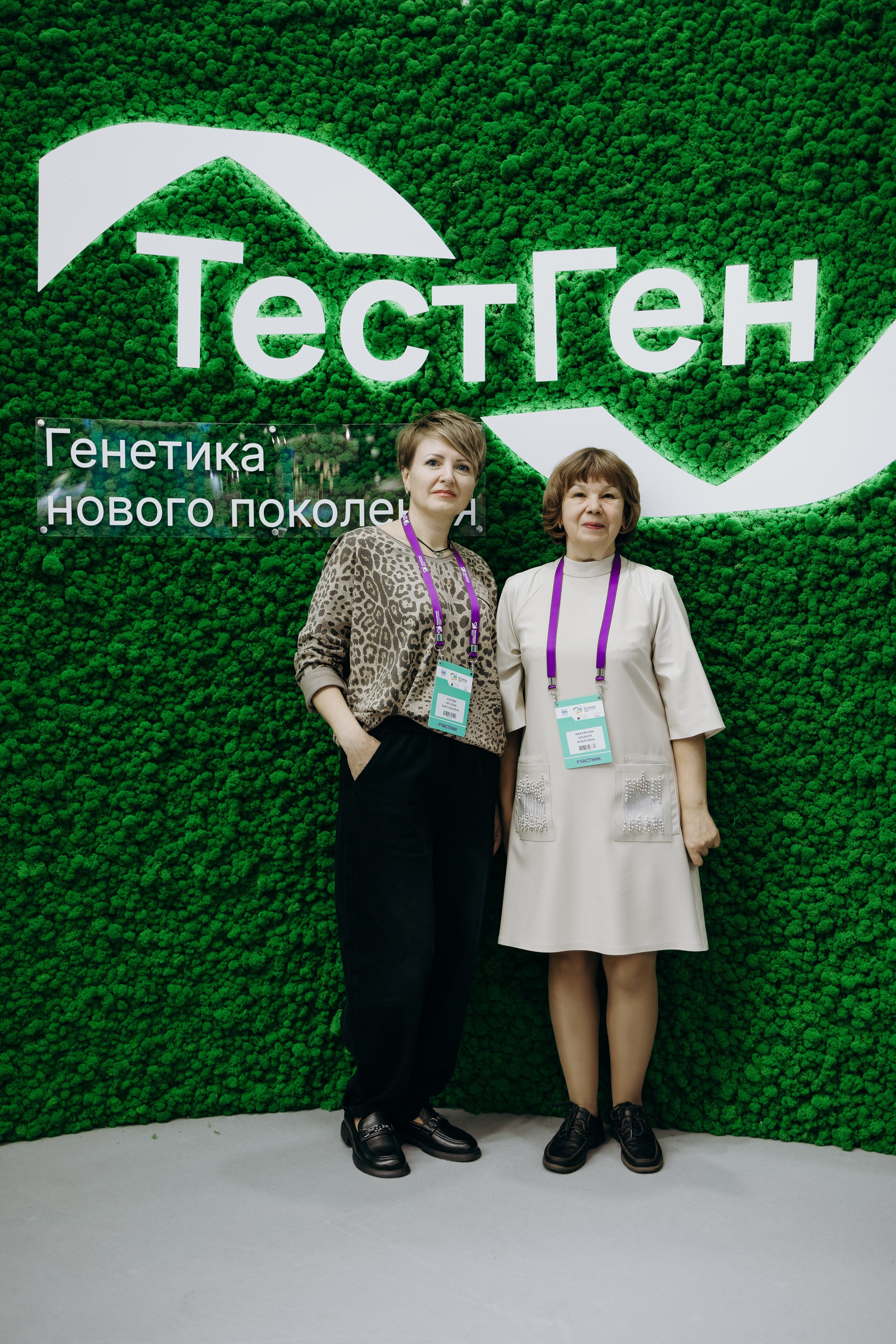 ТестГен. Репортажный и свадебный фотограф в Москве Лена Таращенко