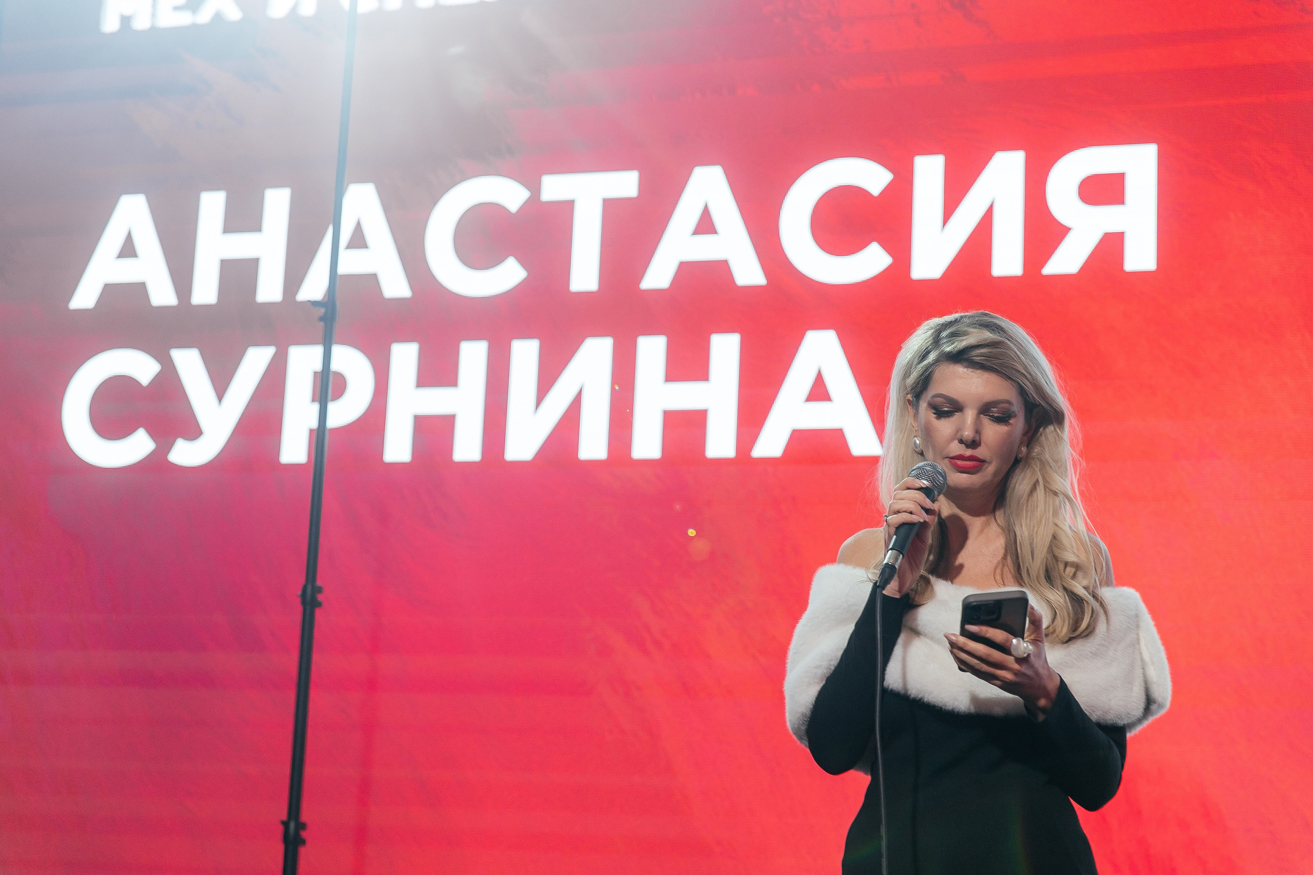 Мех и Смех. Фотограф в Красноярске Любовь Малеева