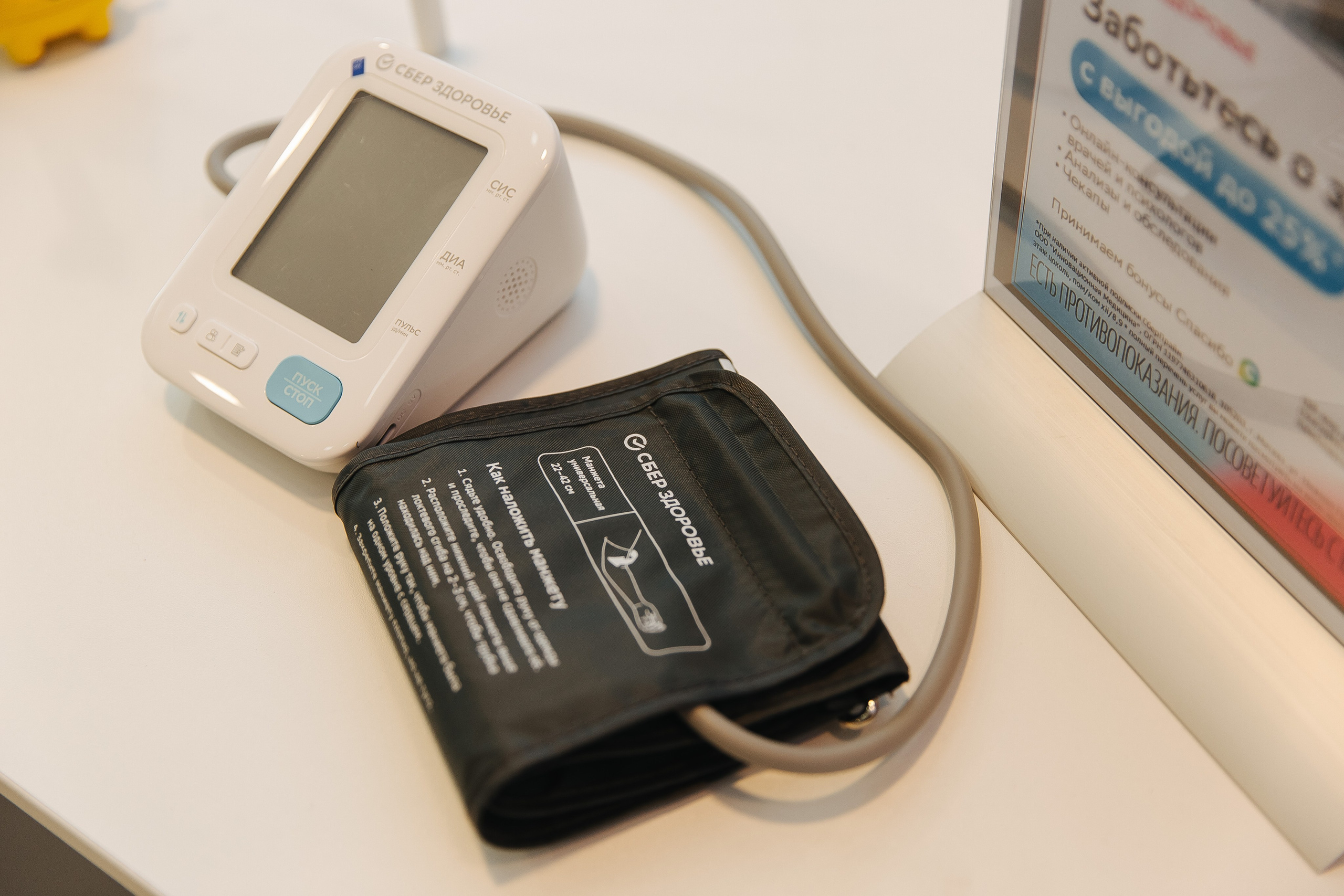 Сбер лекция по ИИ. Фотограф в Красноярске Любовь Малеева