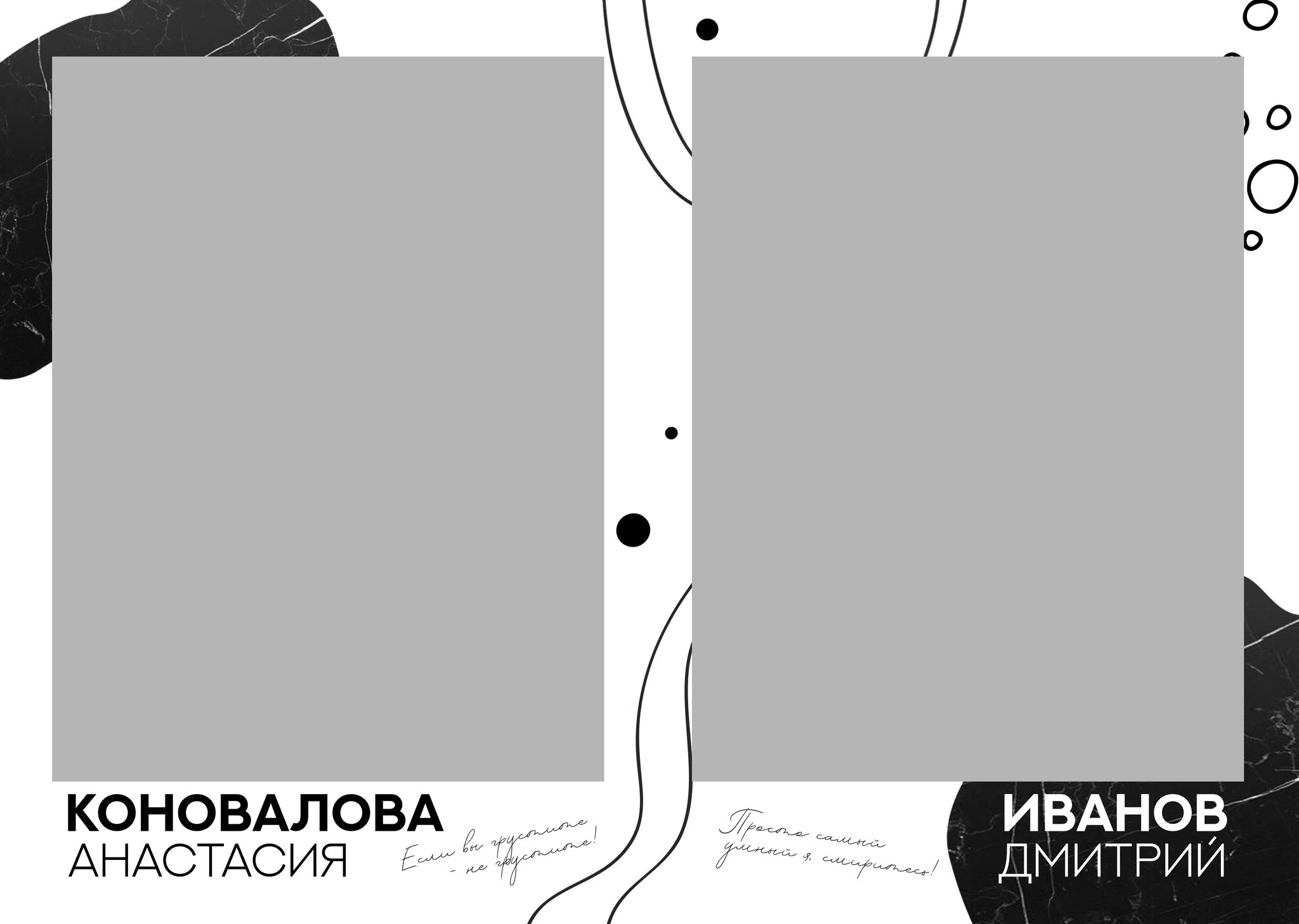 Средняя школа (5-11 класс). Свадебный и семейный фотограф/видеограф в Краснодаре Наталья Осинская