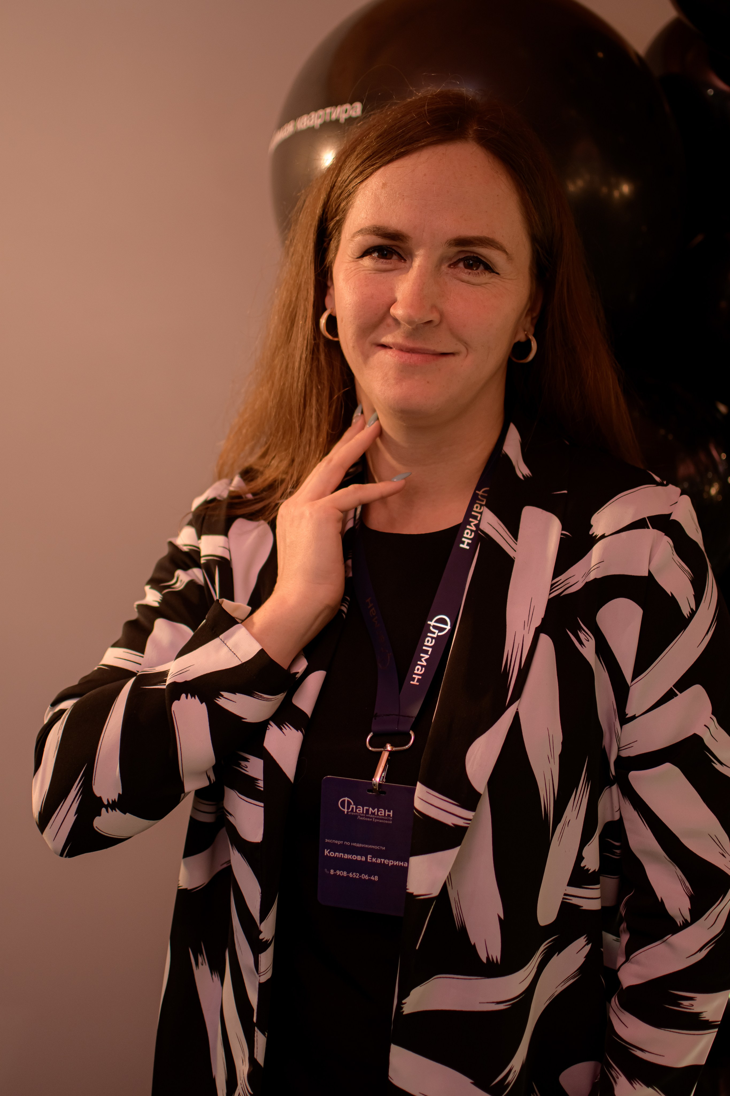 ФЛАГМАН. Photokarish