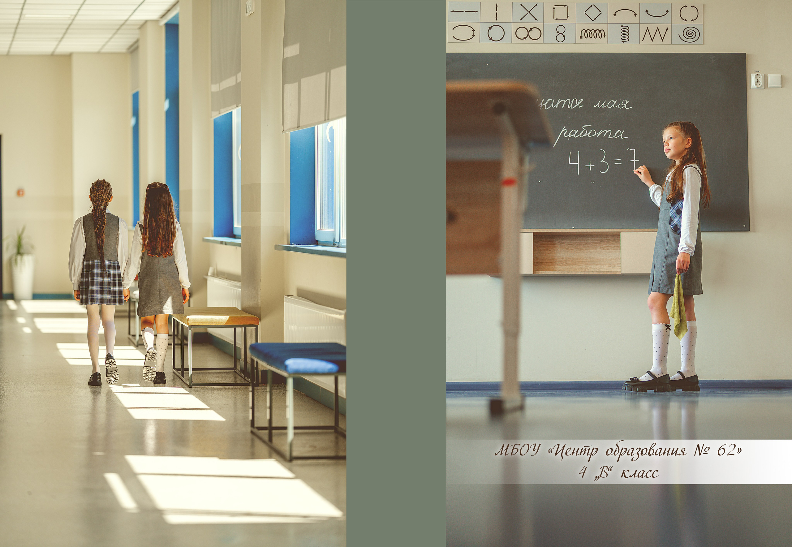 Моя история-24 000 рублей. Выпускные альбомы в Набережных Челнах