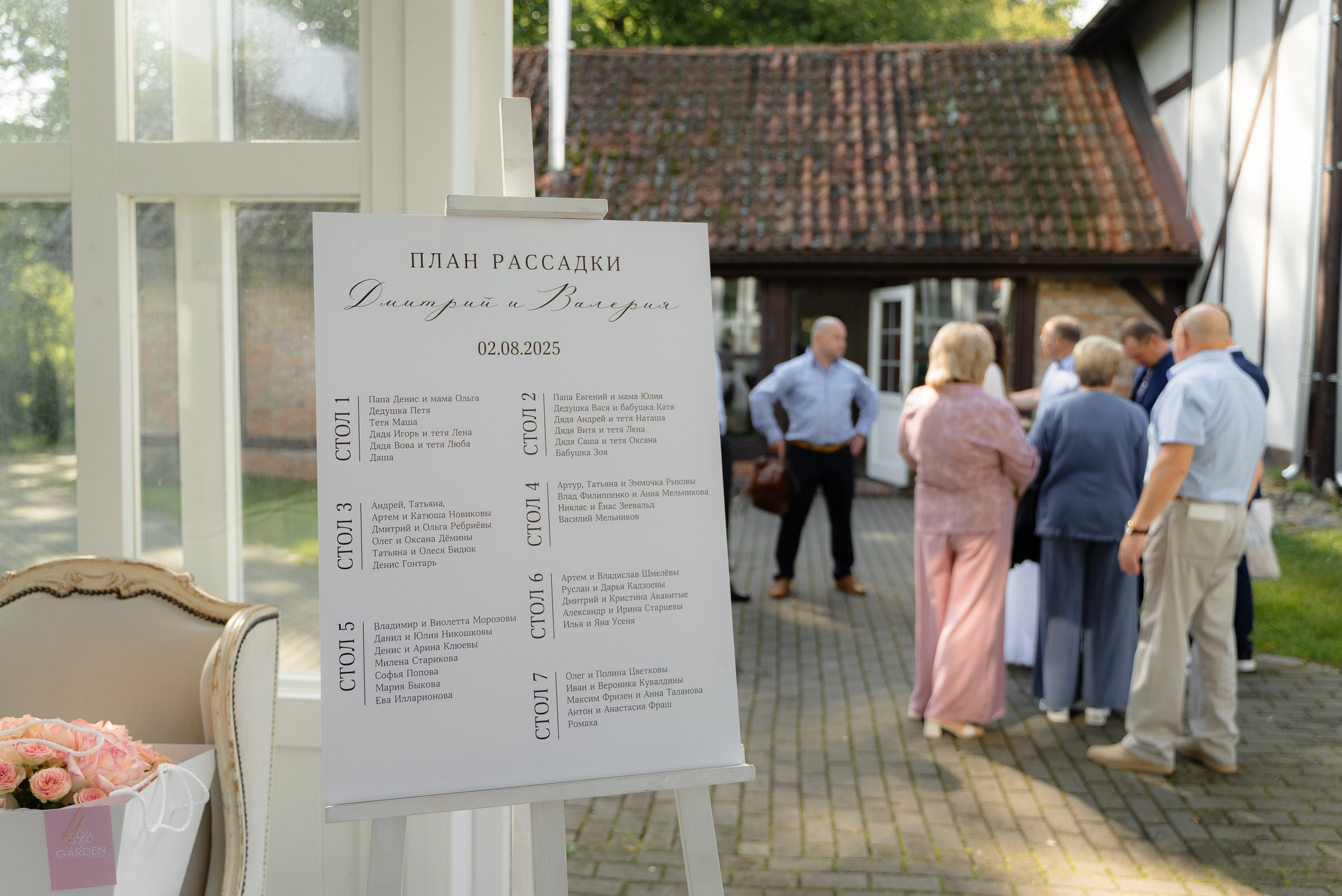 Дмитрий и Валерия. Свадебный фотограф в Калининграде Кристина Воскобойникова