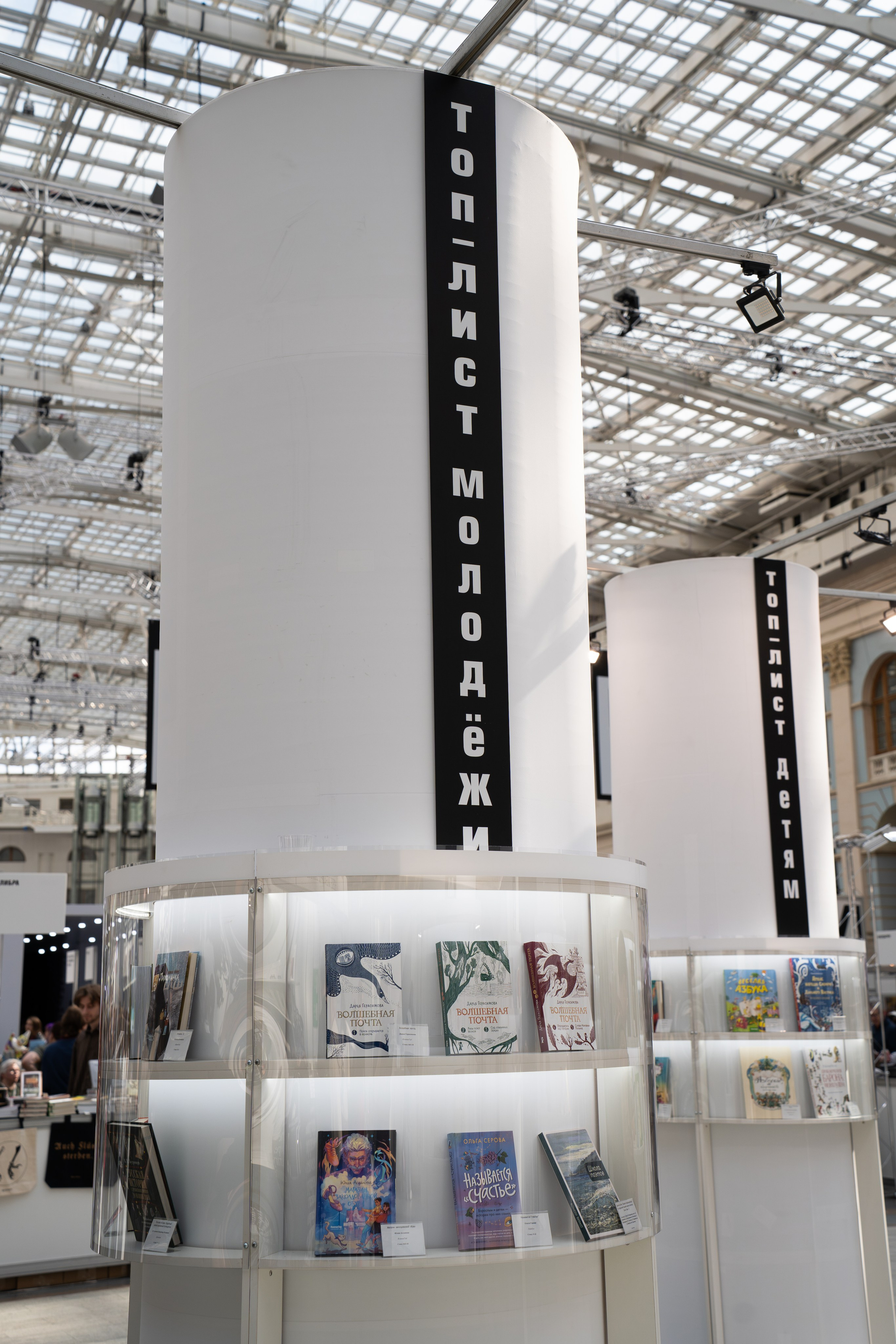 Non/fictio№ 2026 Гостиный двор. Фотограф в Москве Ксения Насокина