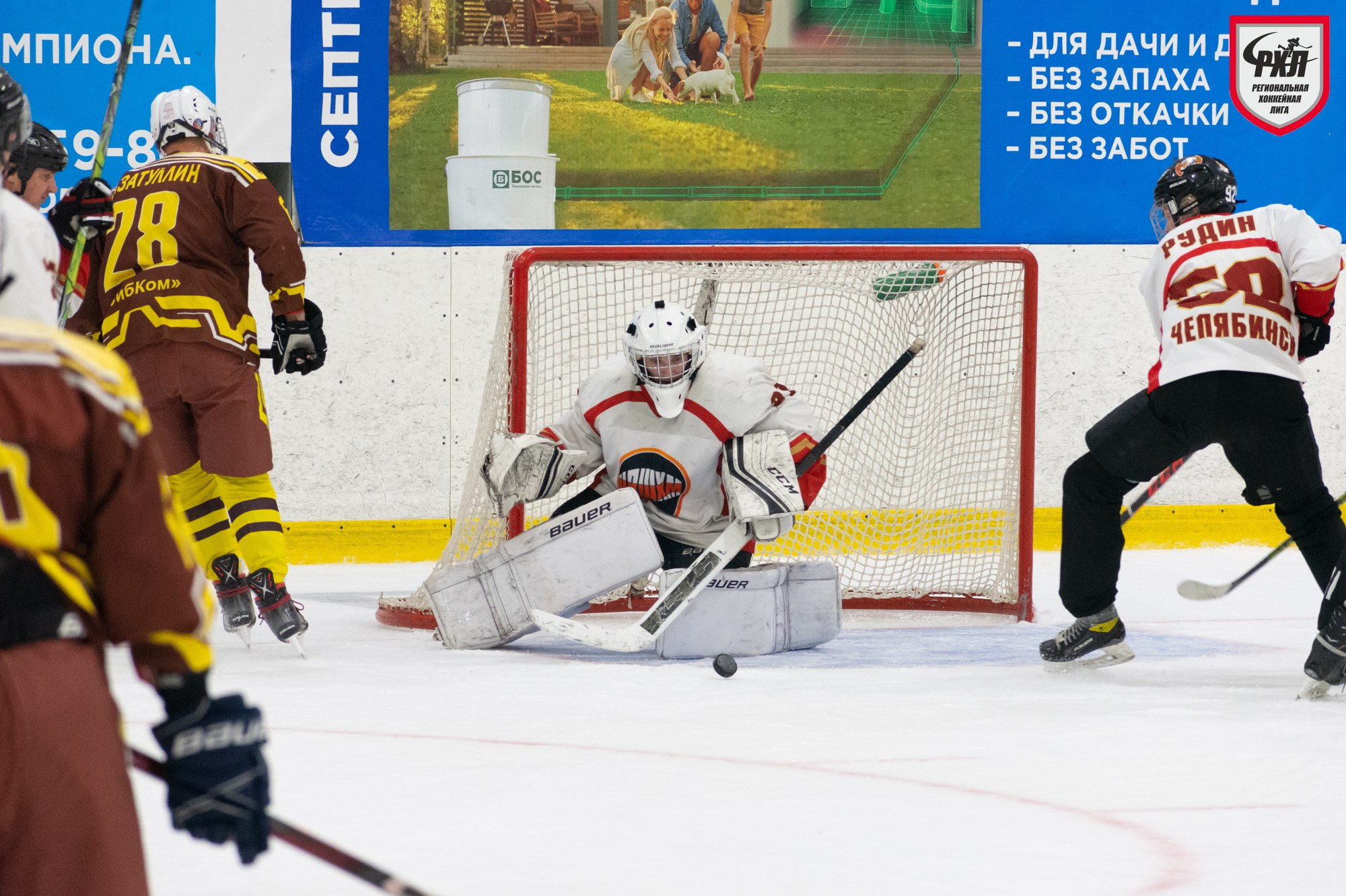 Хоккей. Фотограф Максим Буряк