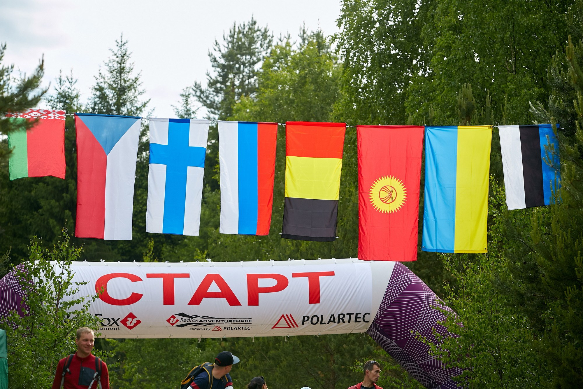 Спортивные соревнования