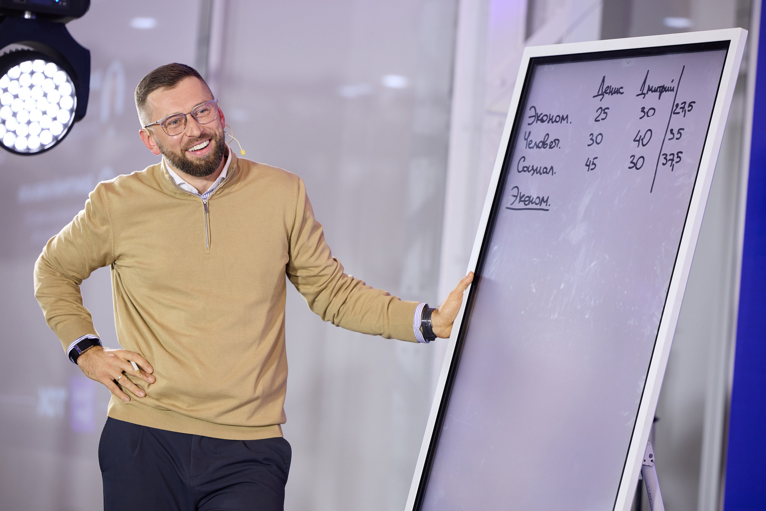 ТОК. Ретушер Довгуля Александр