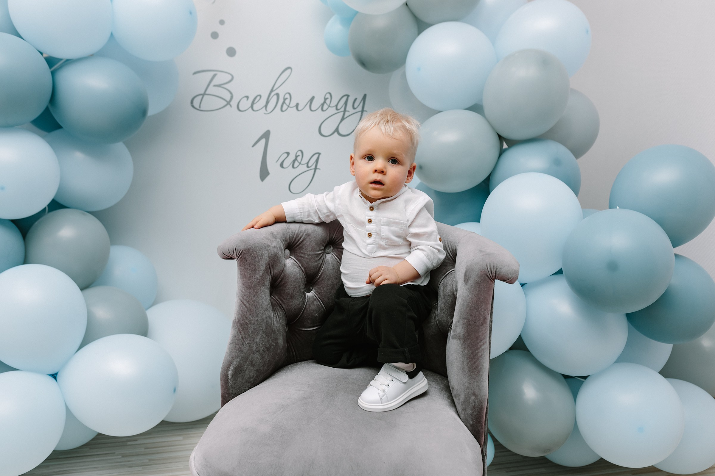 Всеволоду 1 год. Фотограф Нижний Тагил Лилия Савина