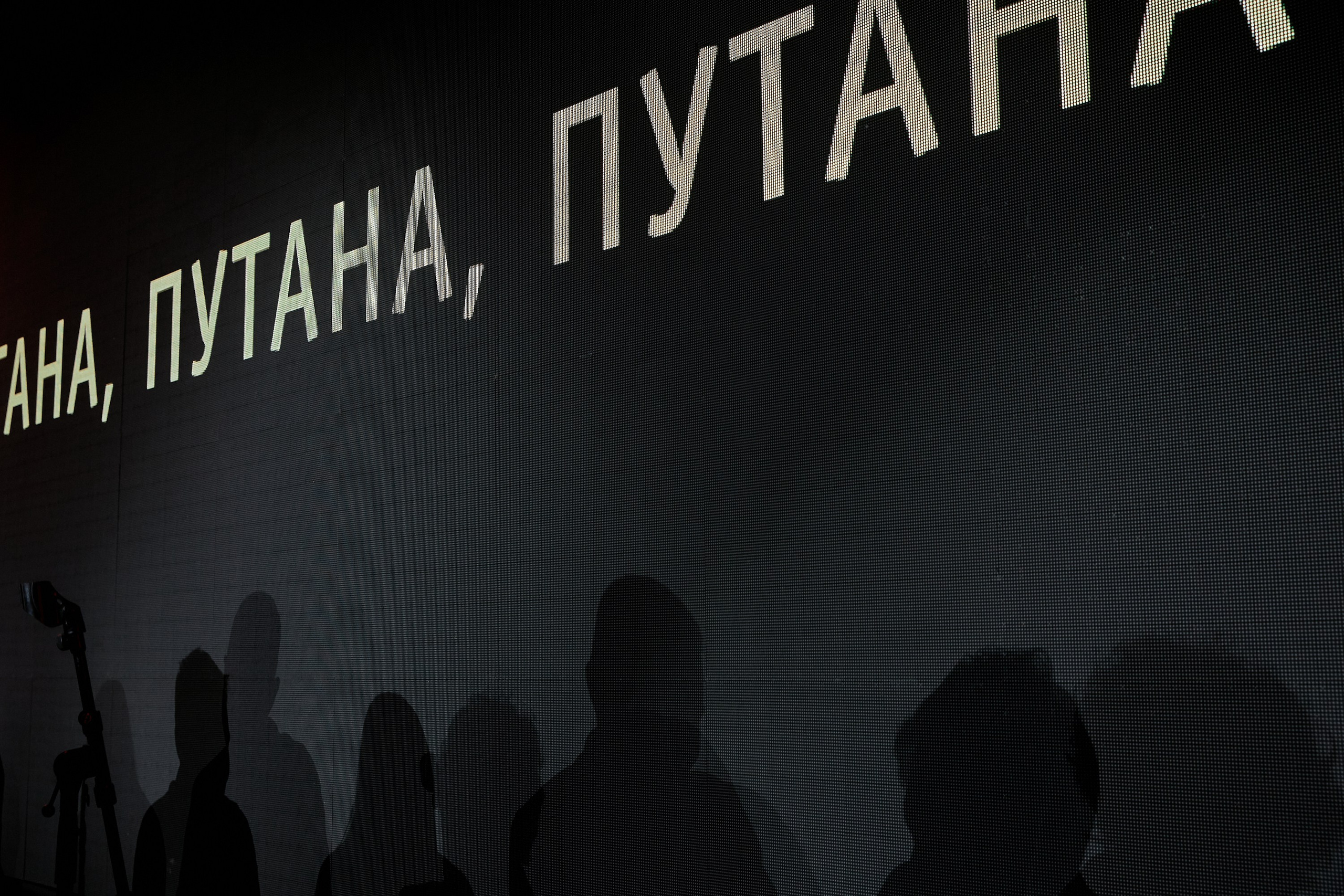 BUNTER GROUP. Дмитрий Мазуркевич: Профессиональный Репортажный Фотограф