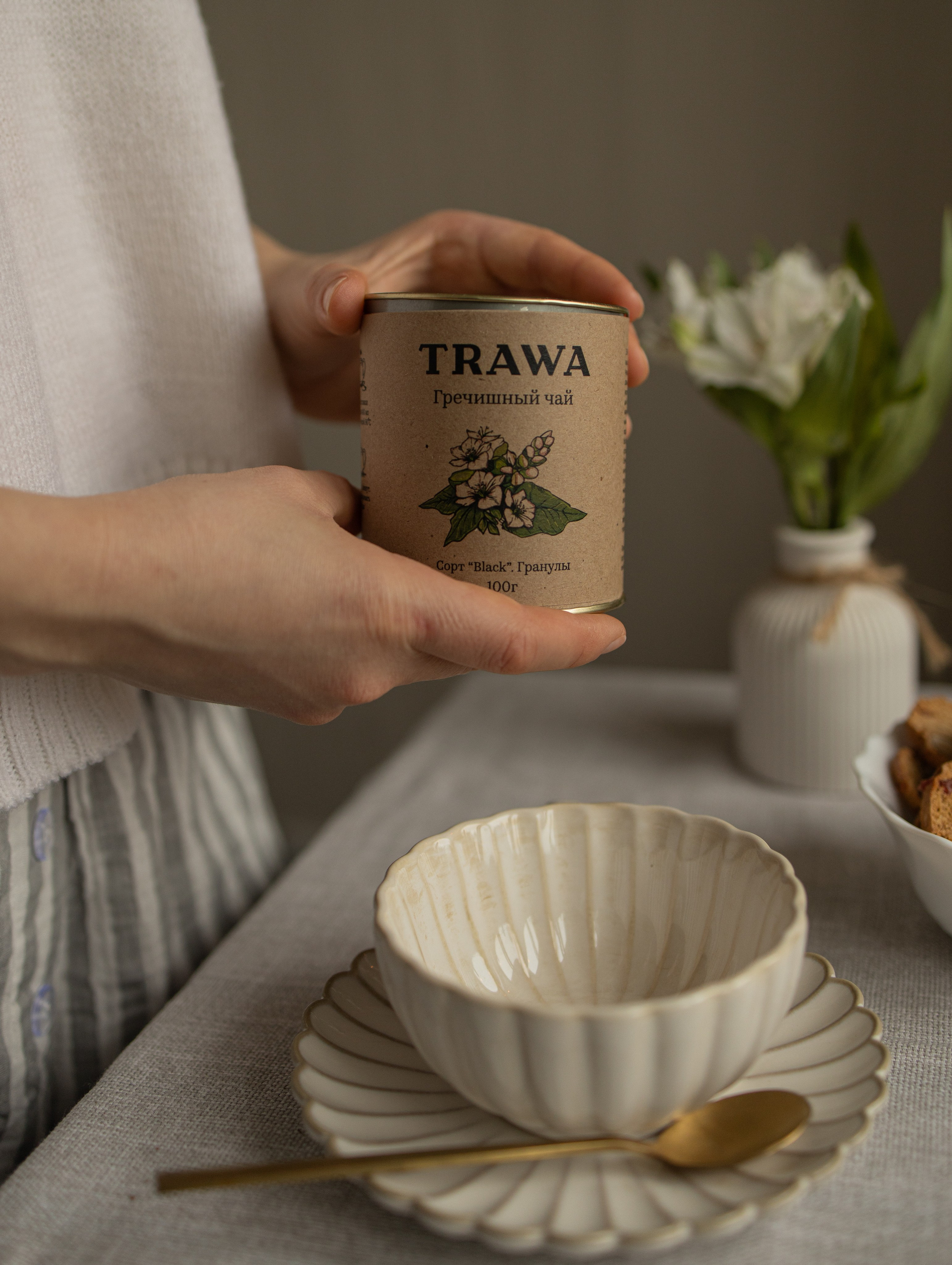 Уютная съемка чаев TRAWA. Фотограф Углич и Ярославль Ольга Тятюшкина