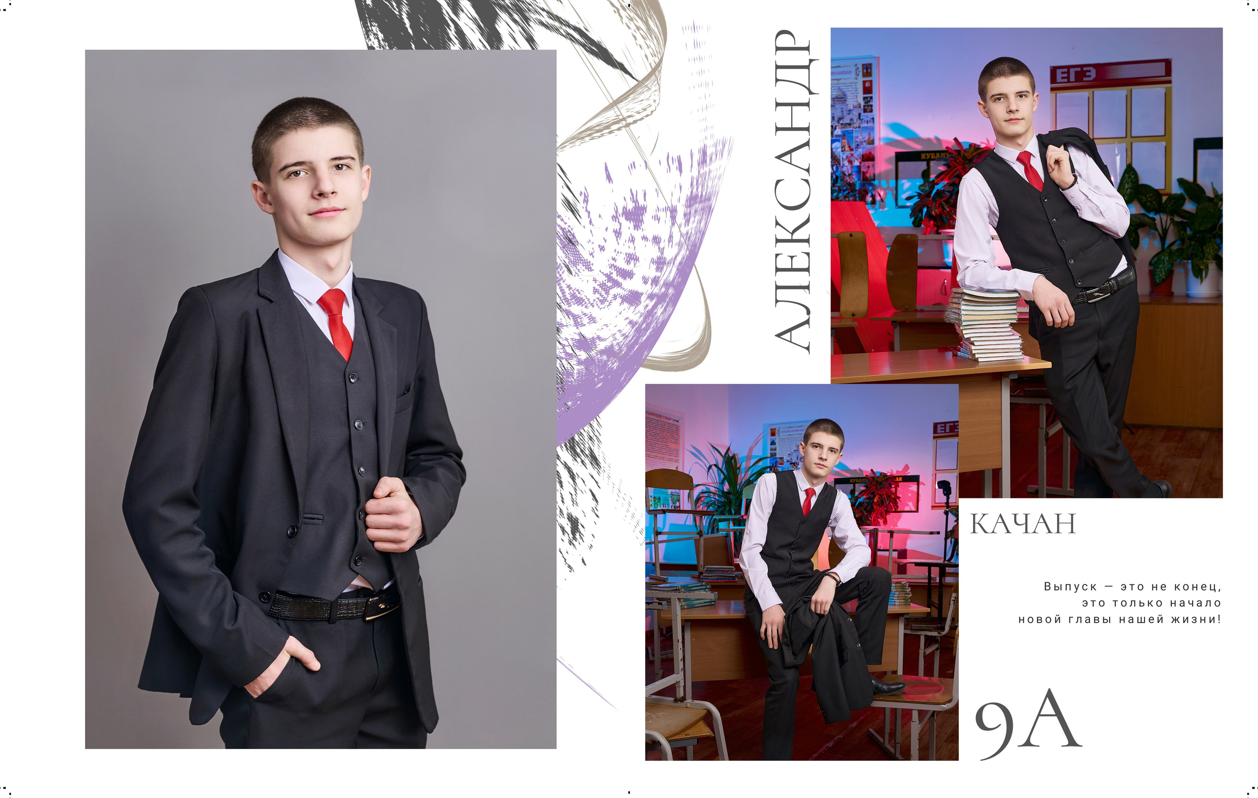 9-11 класс. Школьный и семейный фотограф/видеограф в г. Курганинске