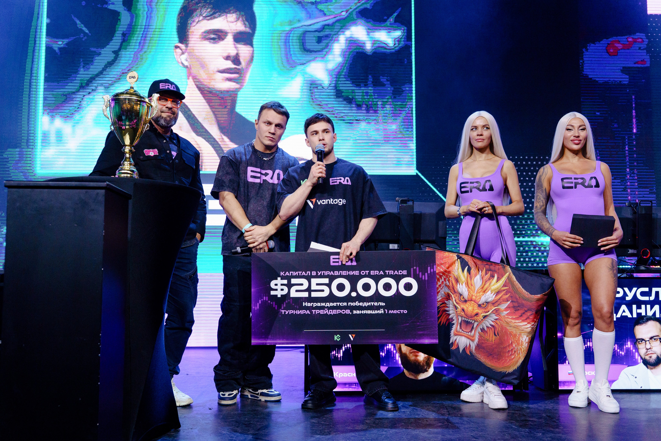 Турнир трейдеров в Москве. Репортажный фотограф Москва Сергей Дружинин