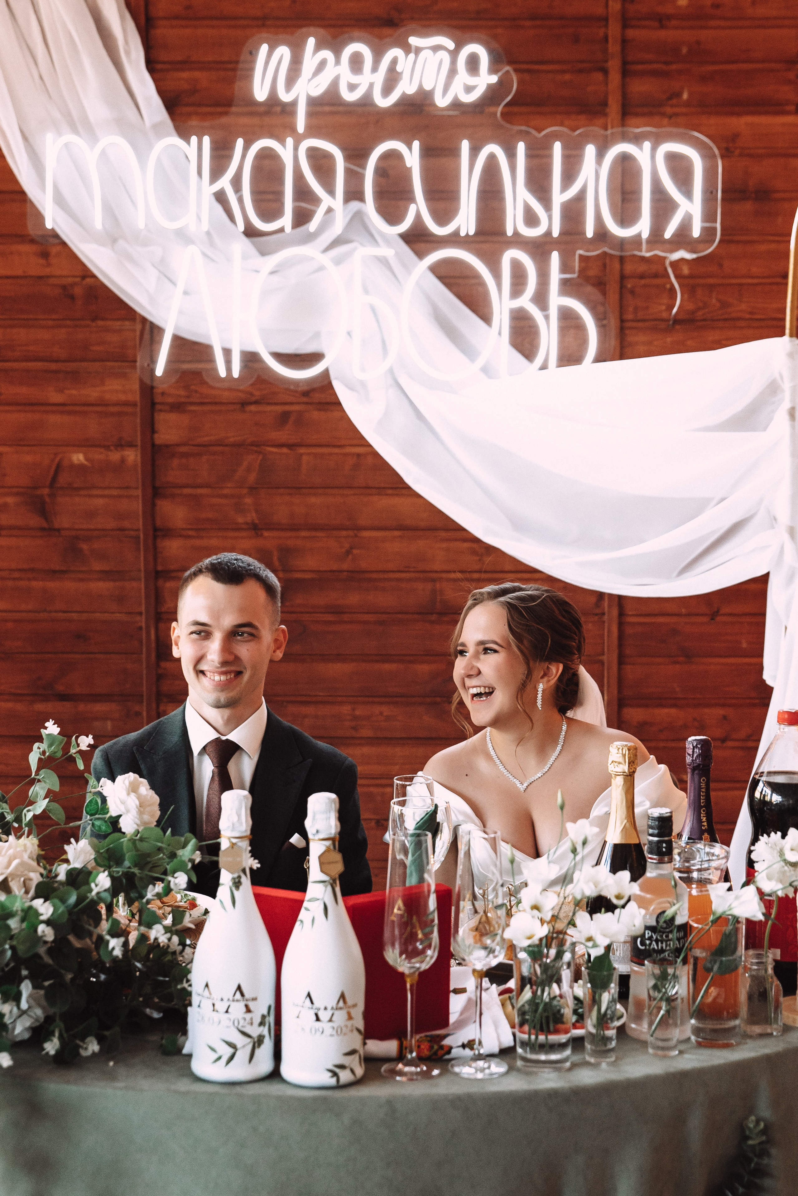 Александр + Анастасия. Свадебный и семейный фотограф в Волгограде Олеся Лисицкая