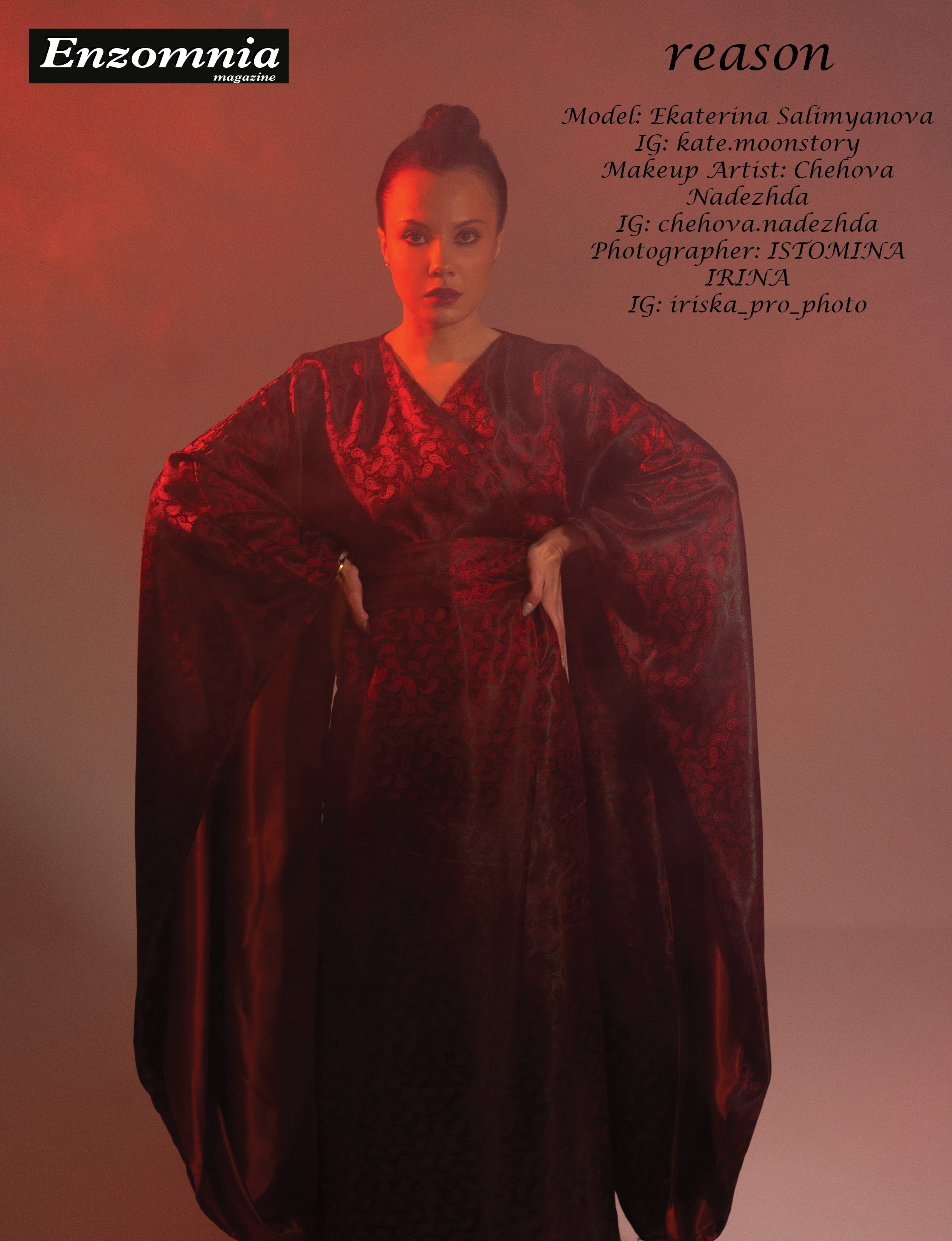 Девушки. Фотограф Ирина Истомина