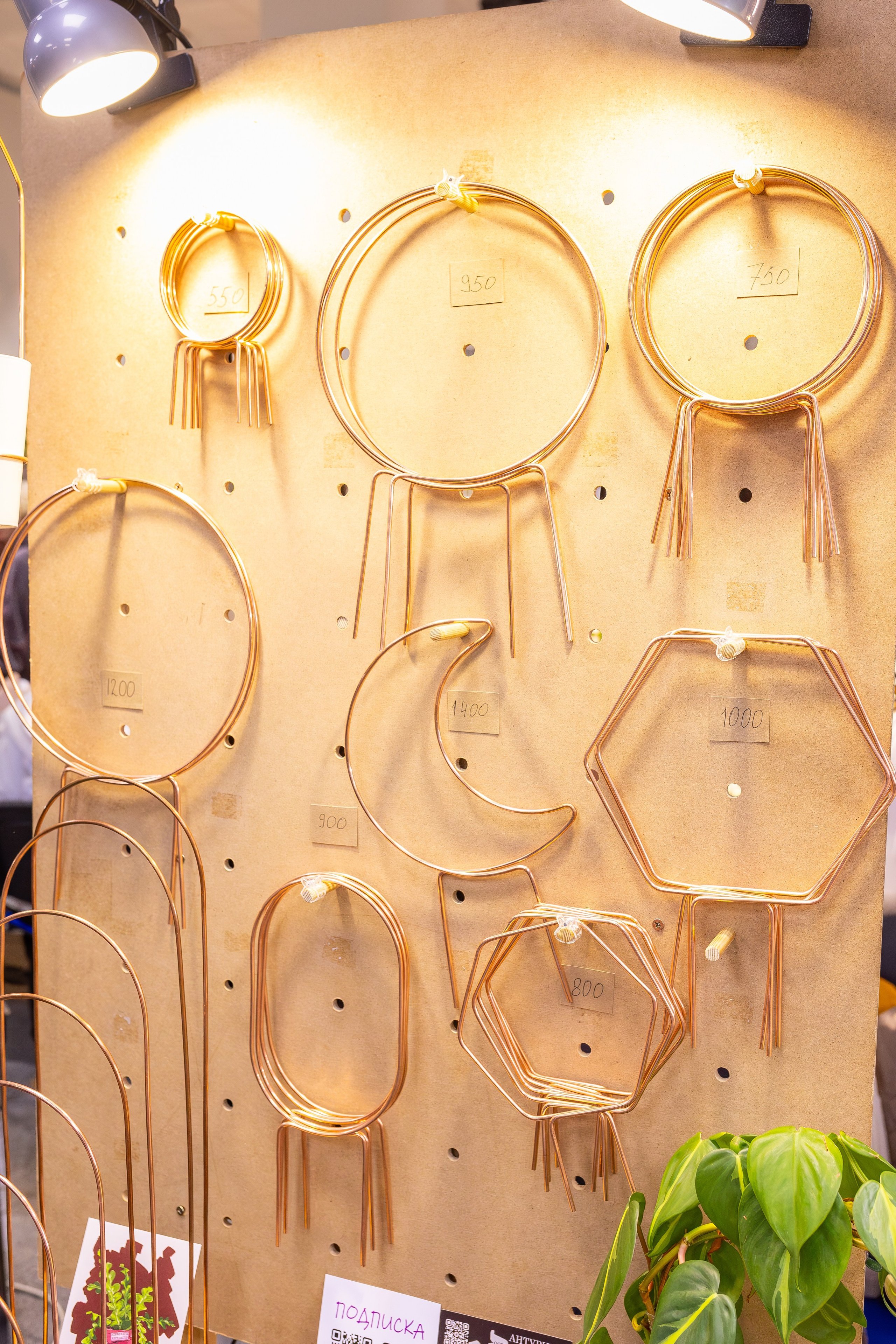 Монстериум апрель 2026. Александра Куликова фотограф, Москва