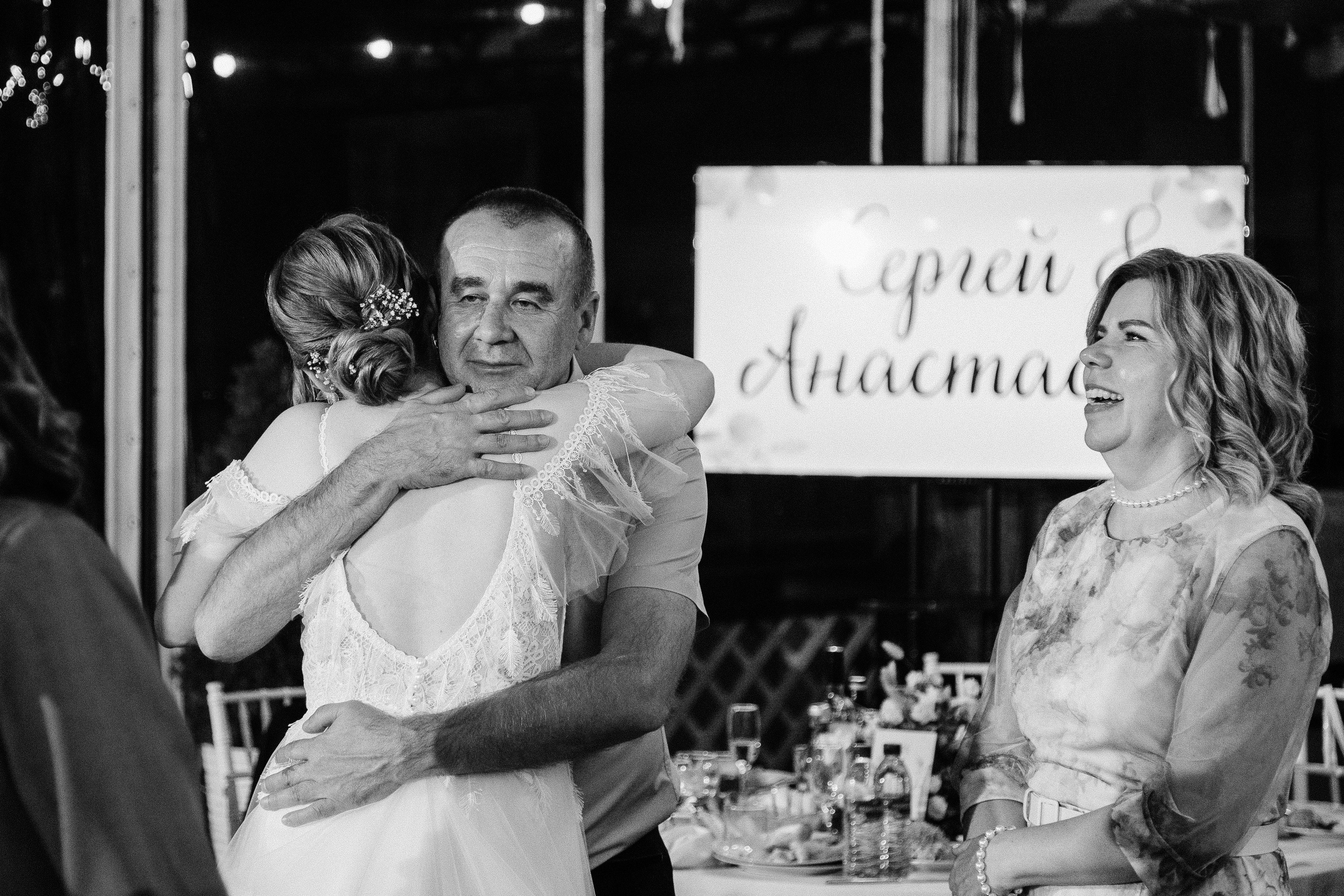 Сергей и Анастасия/2024. Свадебный и семейный фотограф в Екатеринбурге