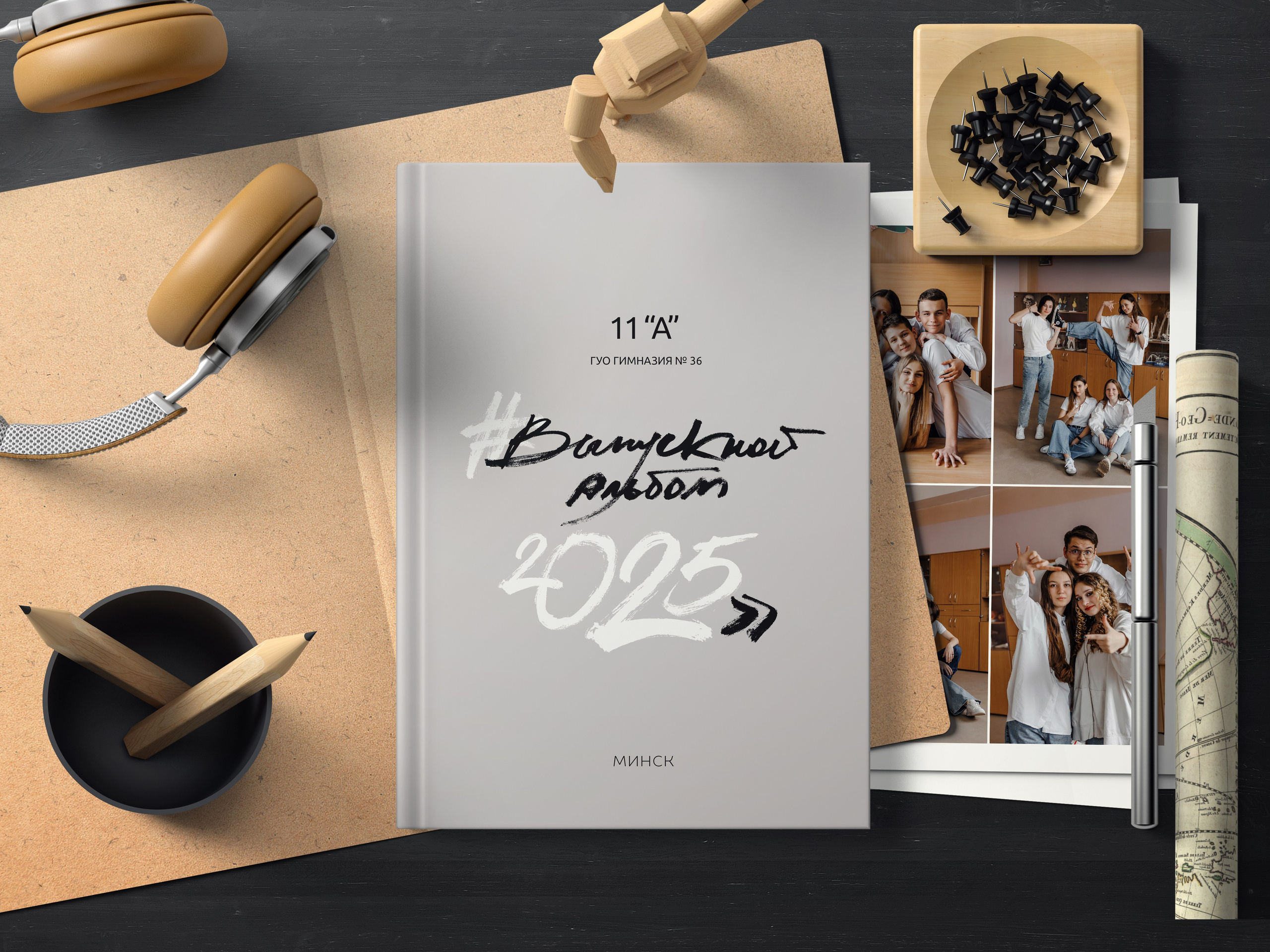 Обложки. Vipuskniki.tut