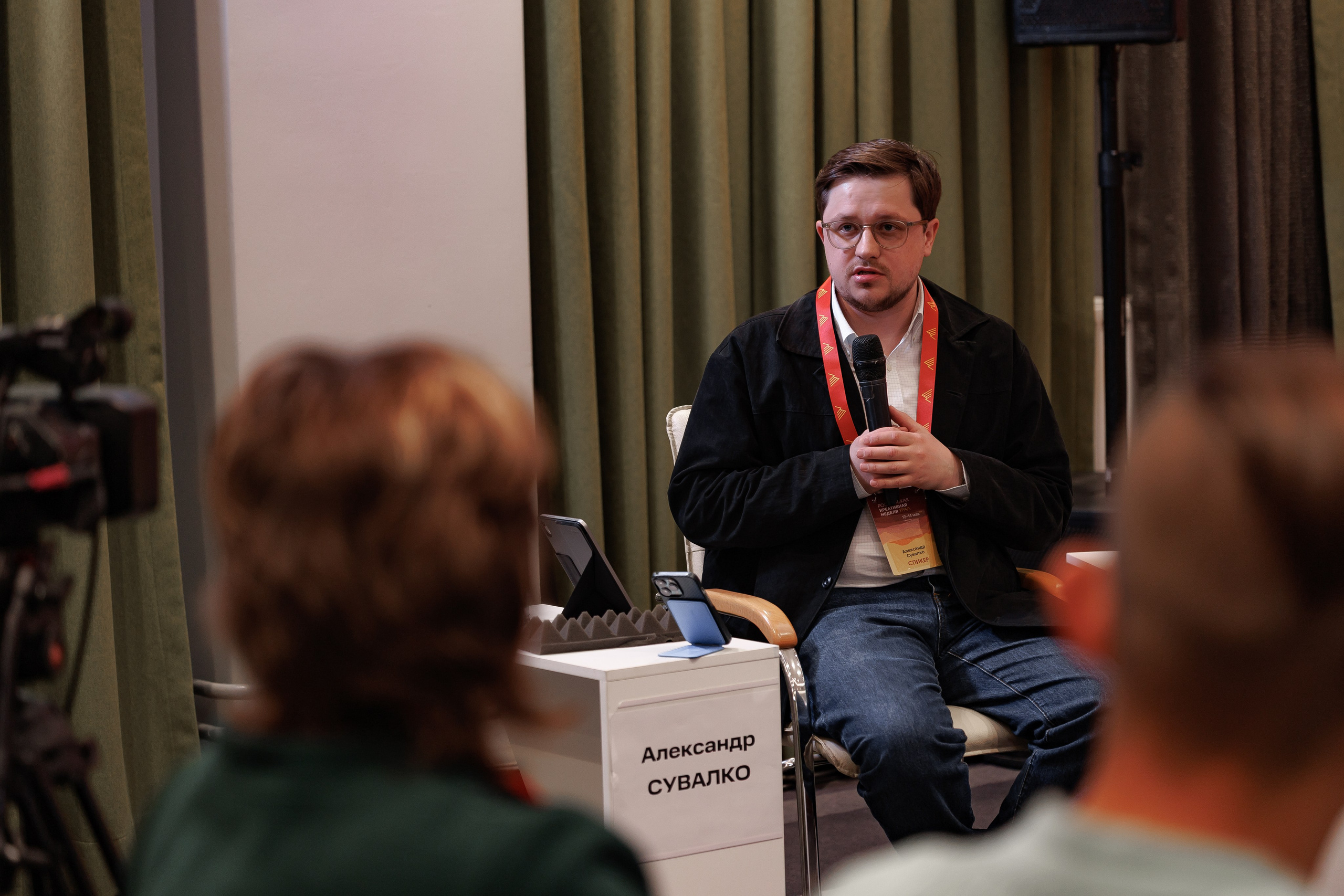 Российская креативная неделя.Урал